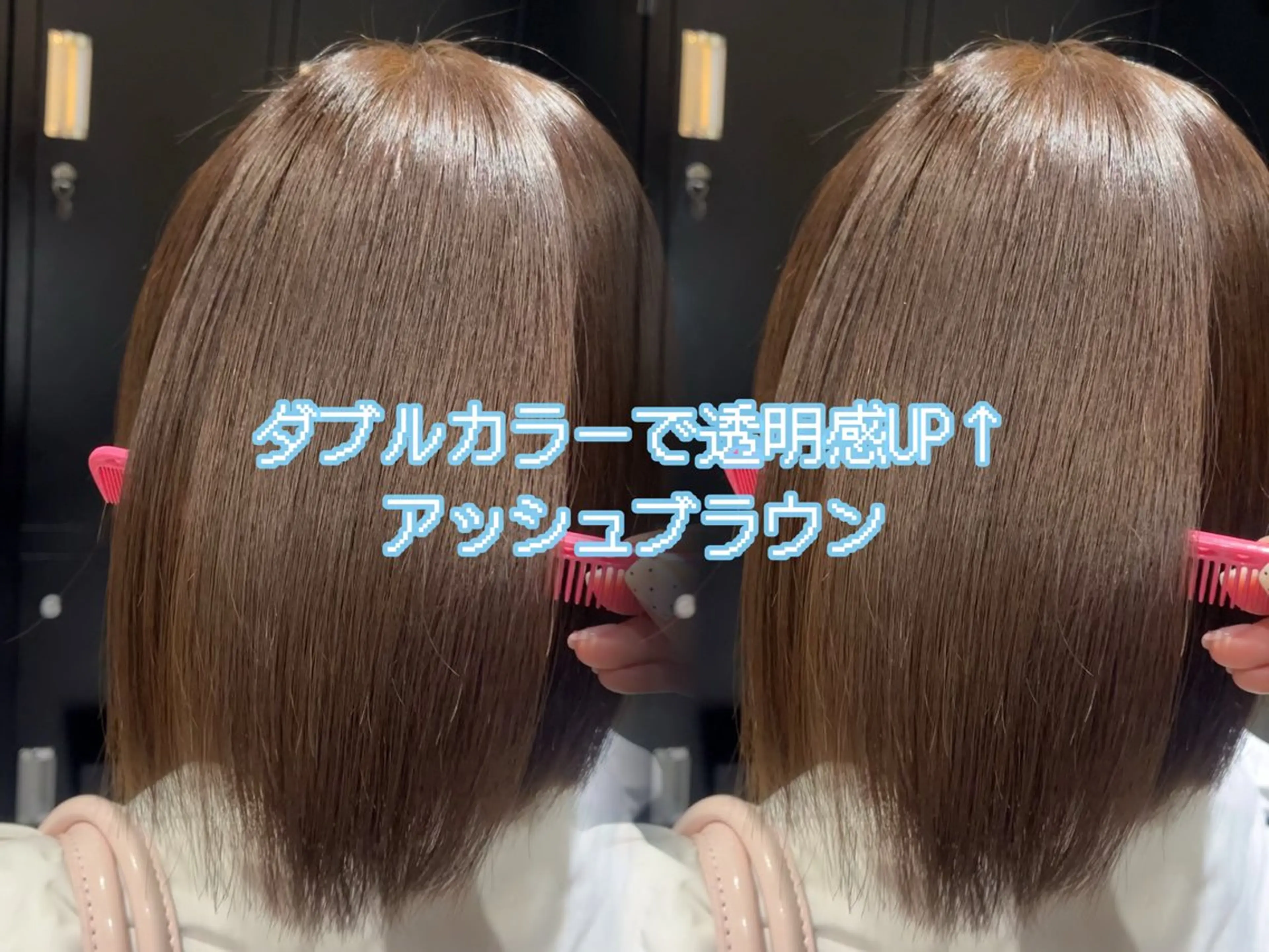 ロング カラー ロングカット/ うる艶カラー/ユイのヘアスタイル