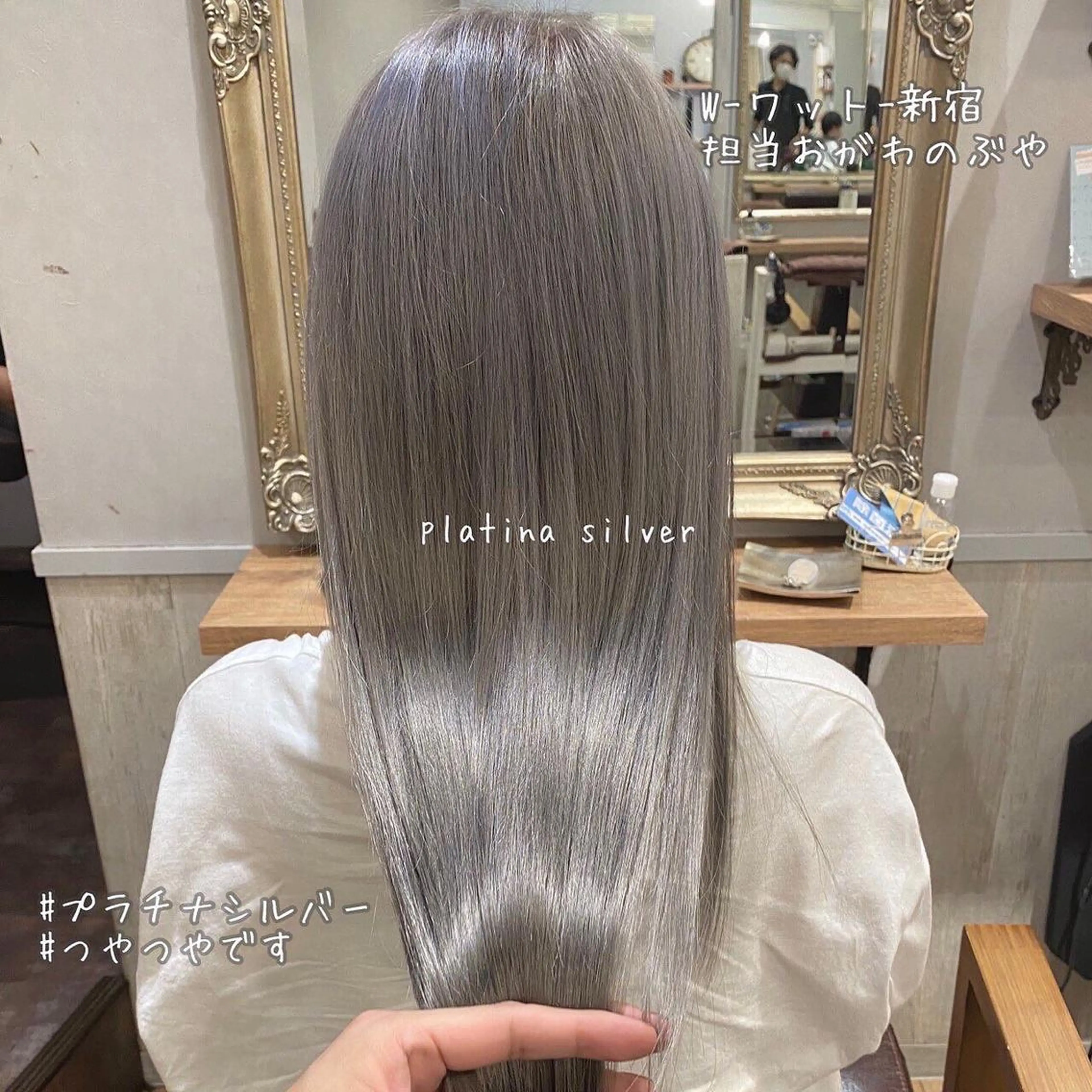 ロング カット ヘアカラー 新宿駅近♡友達とOK 🦋W -ワット -のヘアスタイル