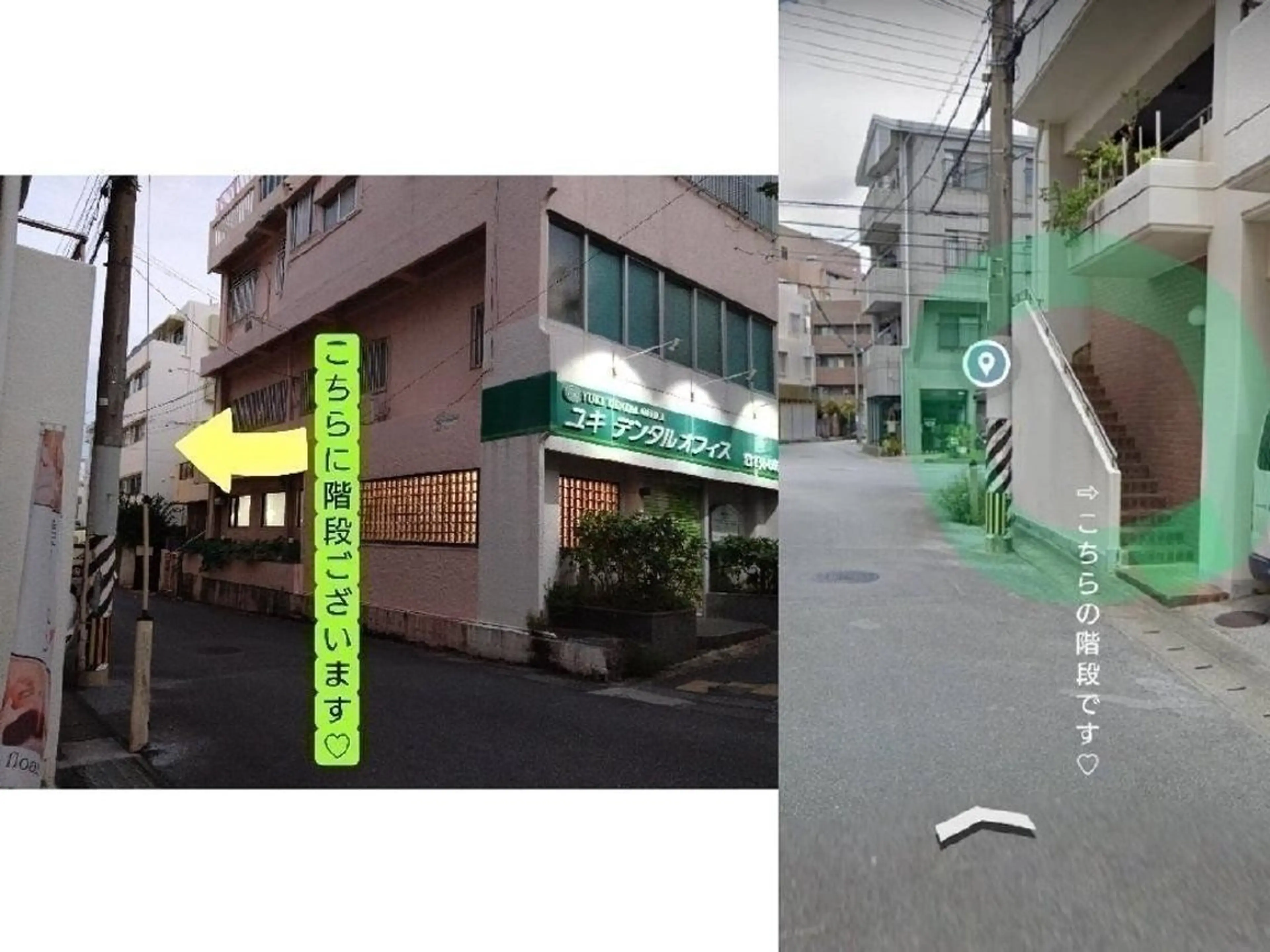 マツエク・マツパ マツパ ❤LEDまつぱ❤那覇 🅿️有、泉崎のマツエク・マツパデザイン