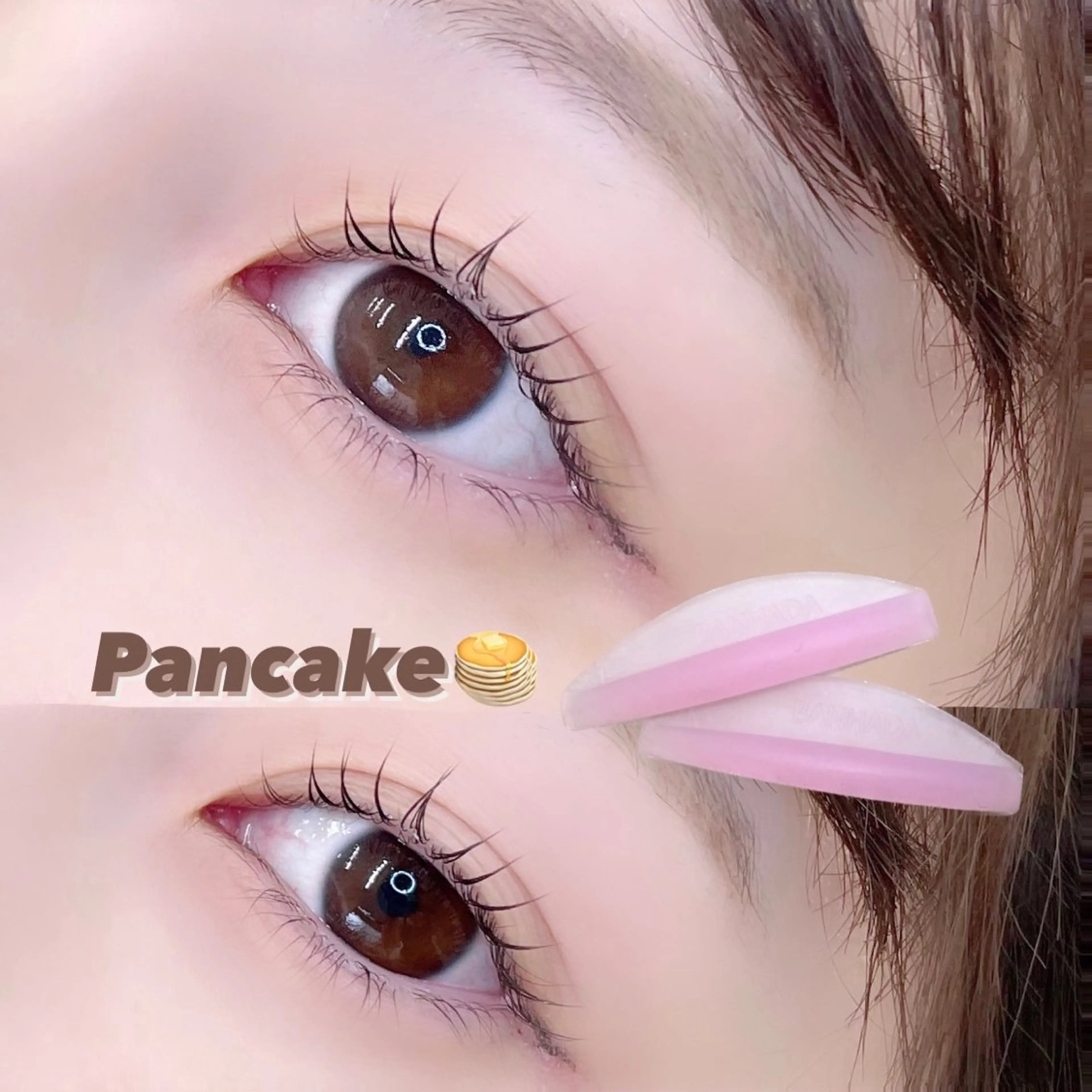 【話題の韓国ロッド🇰🇷PANCAKE🥞】まつ毛パーマ/トリートメント仕上げ✨ 恵比寿/渋谷の写真