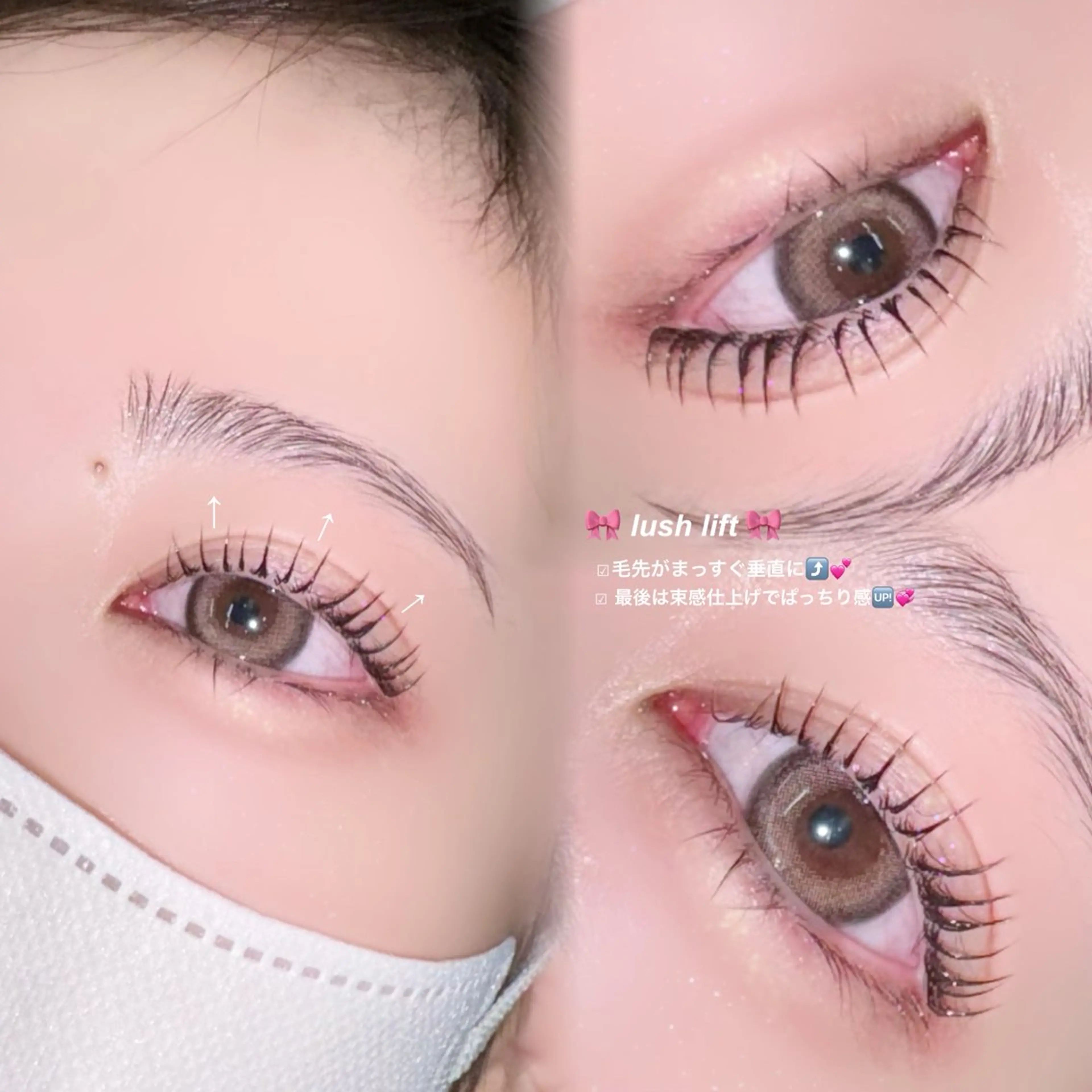 マツエク・マツパ マツエク eyelist ♡ Naruse ♡のマツエク・マツパデザイン