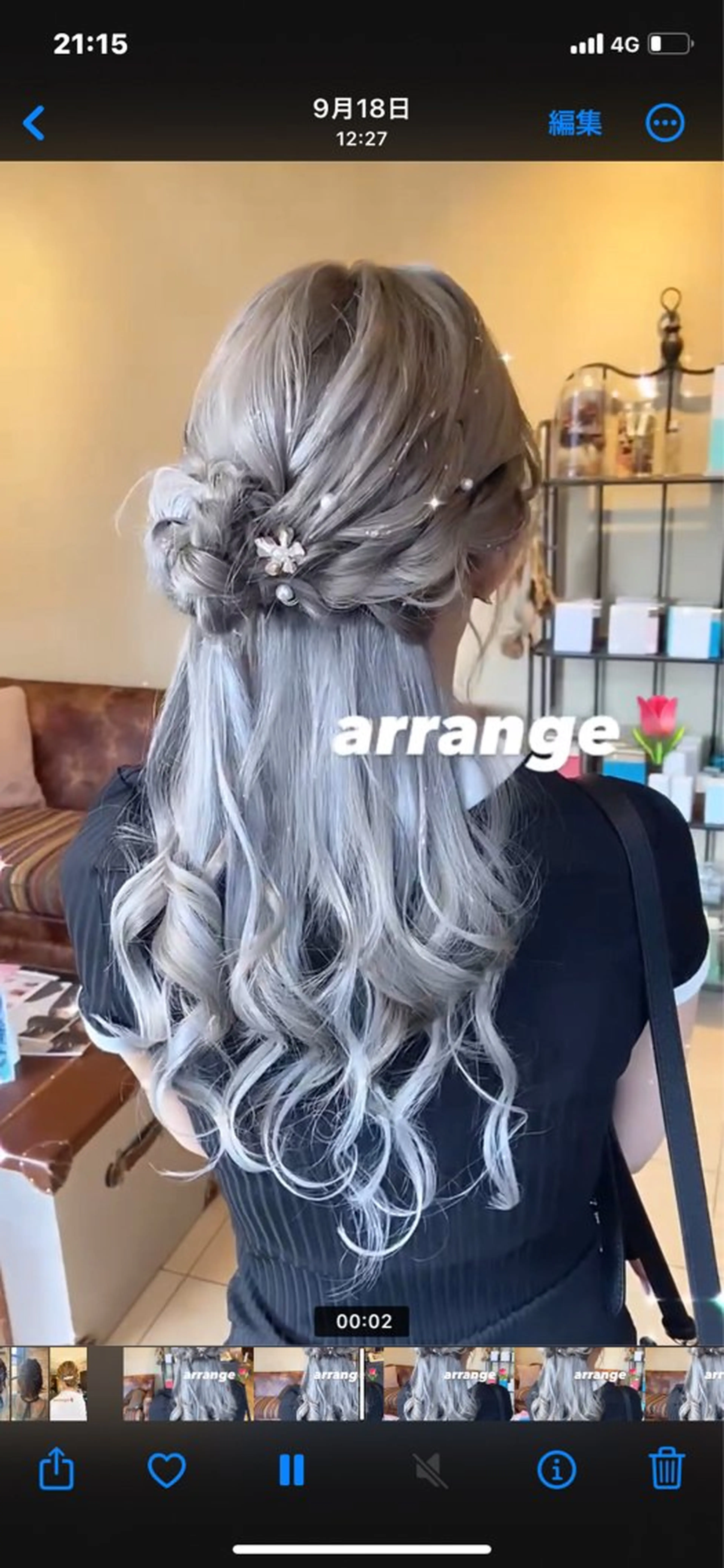 ロング ヘアセット Lyhair🦊🎀 AKIのヘアスタイル