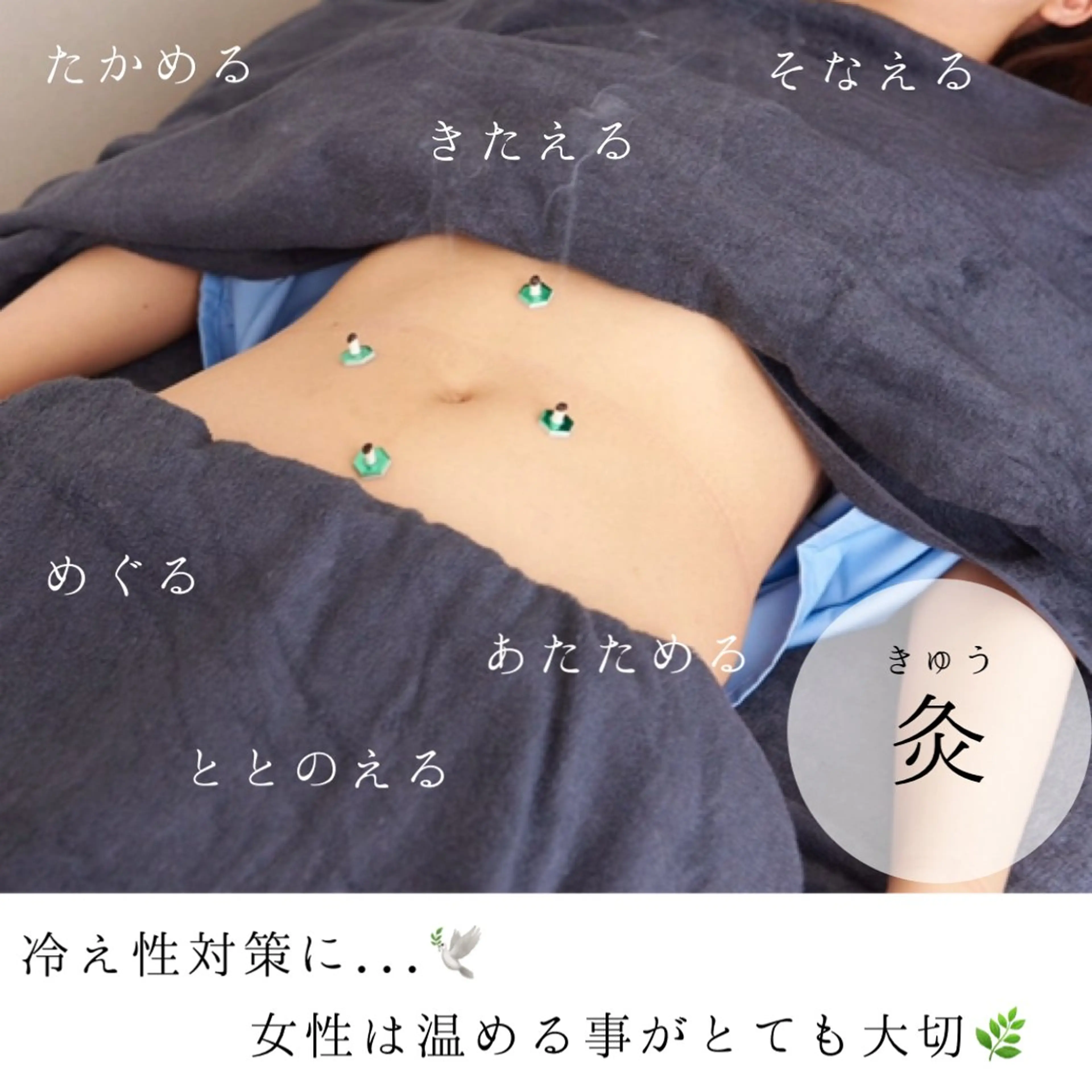 ニキビ特化美容鍼 ×ハーブピーリングのエステ・リラクイメージ