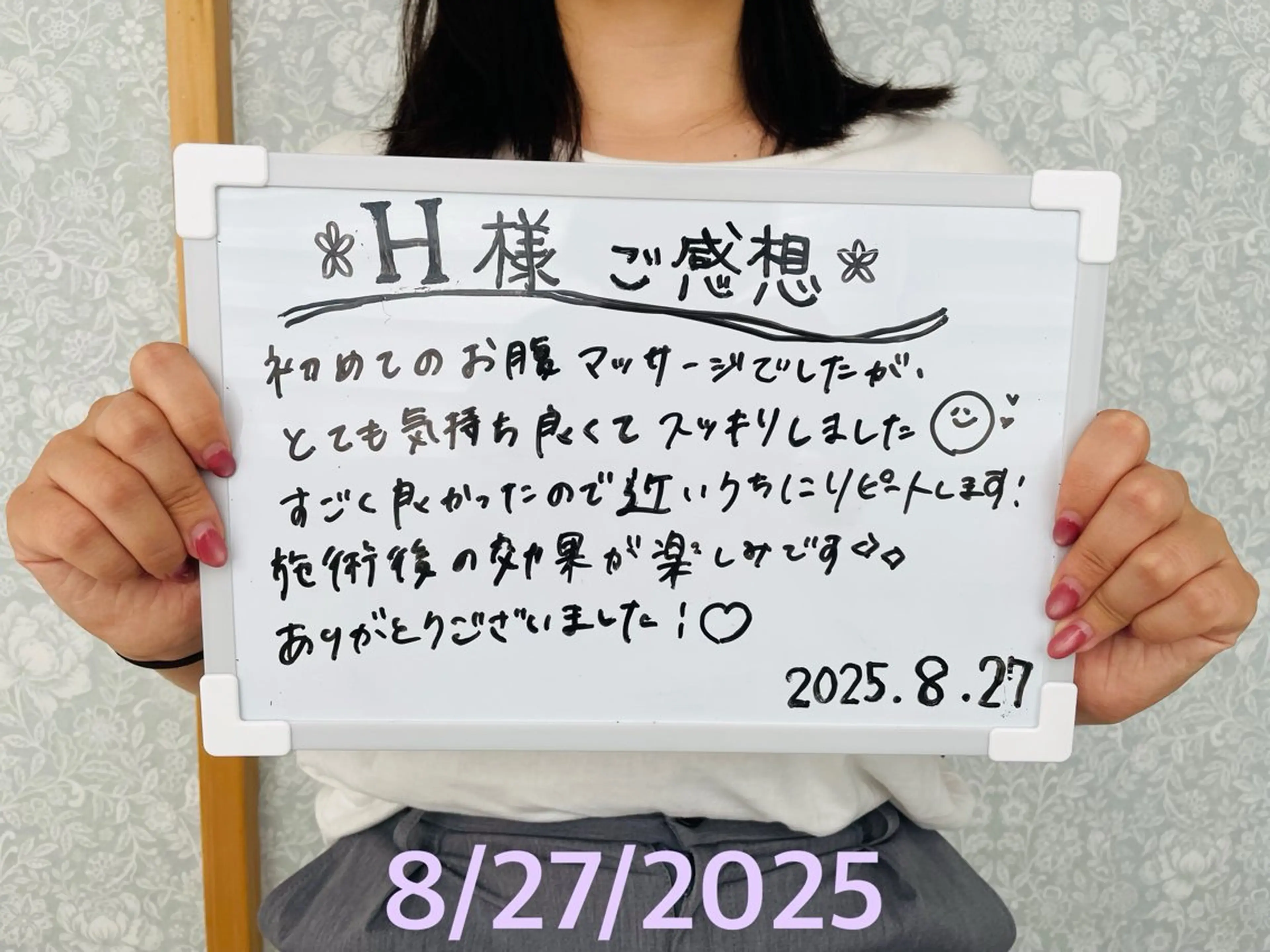 リラクゼーション Star fortのエステ・リラクイメージ