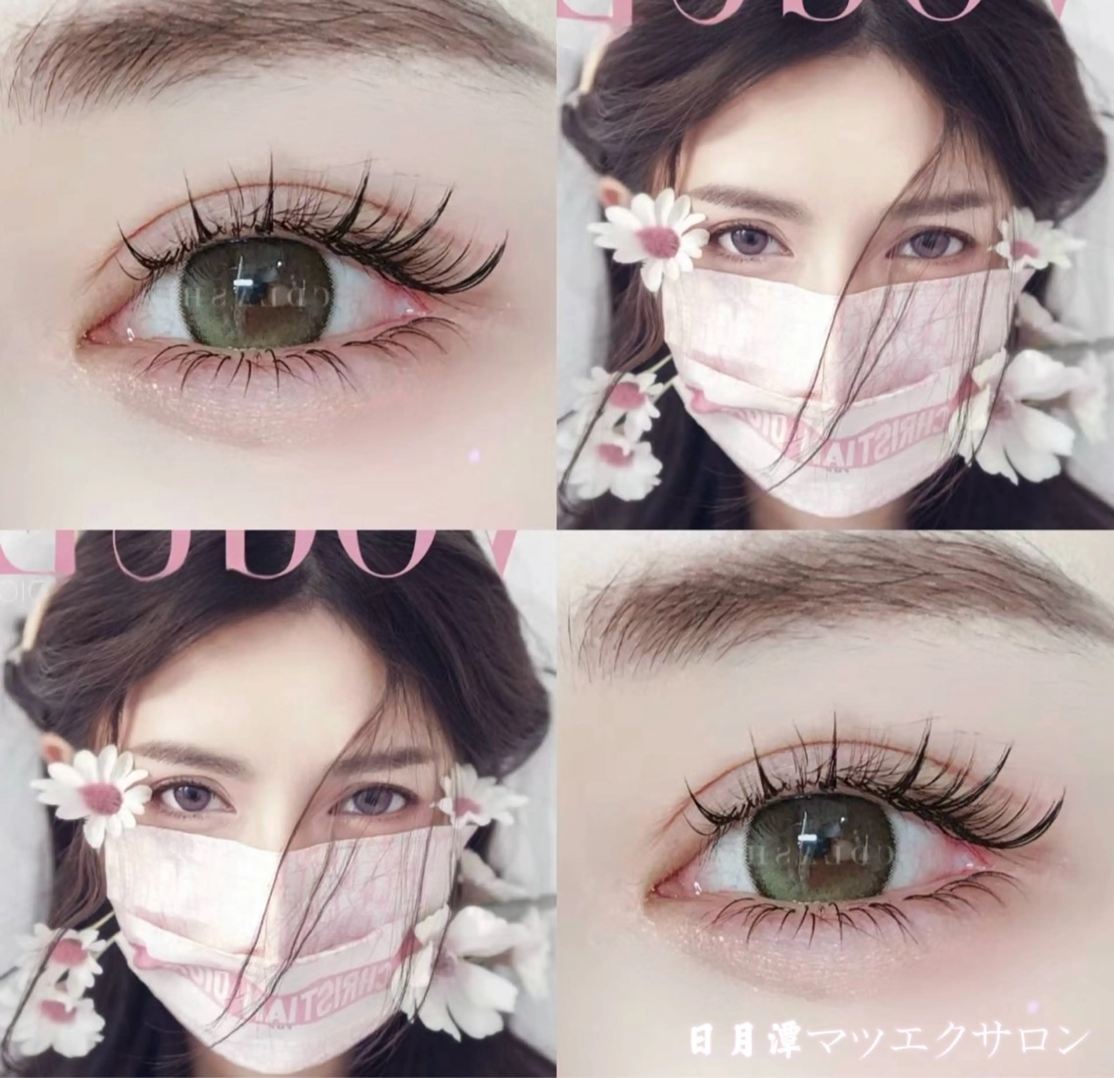 マツエク・マツパ 💫キララ💫 ますみのマツエク・マツパデザイン