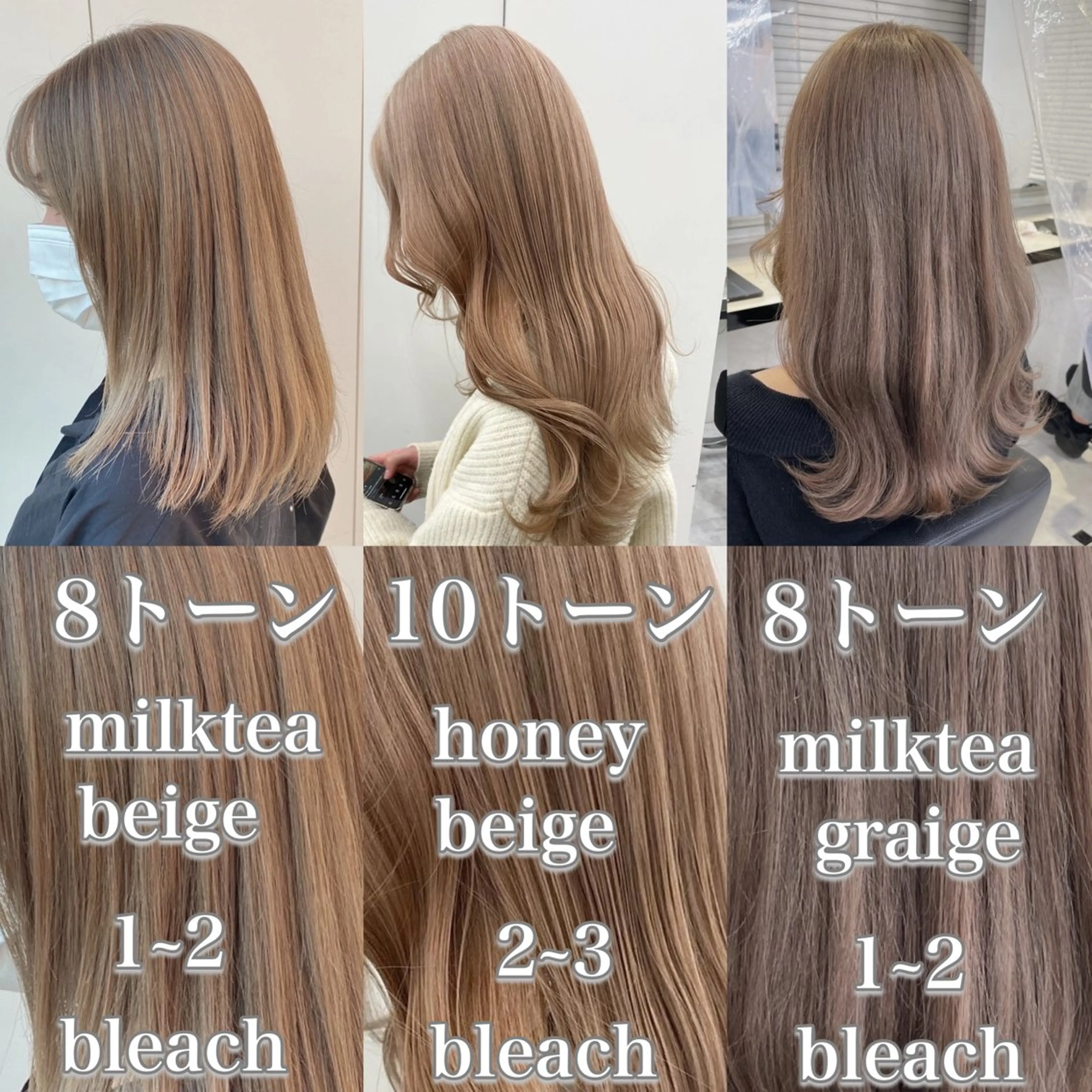 ロング カラー ヘアアレンジ トレンドモテカラー 🩷色落ちまで可愛くのヘアスタイル