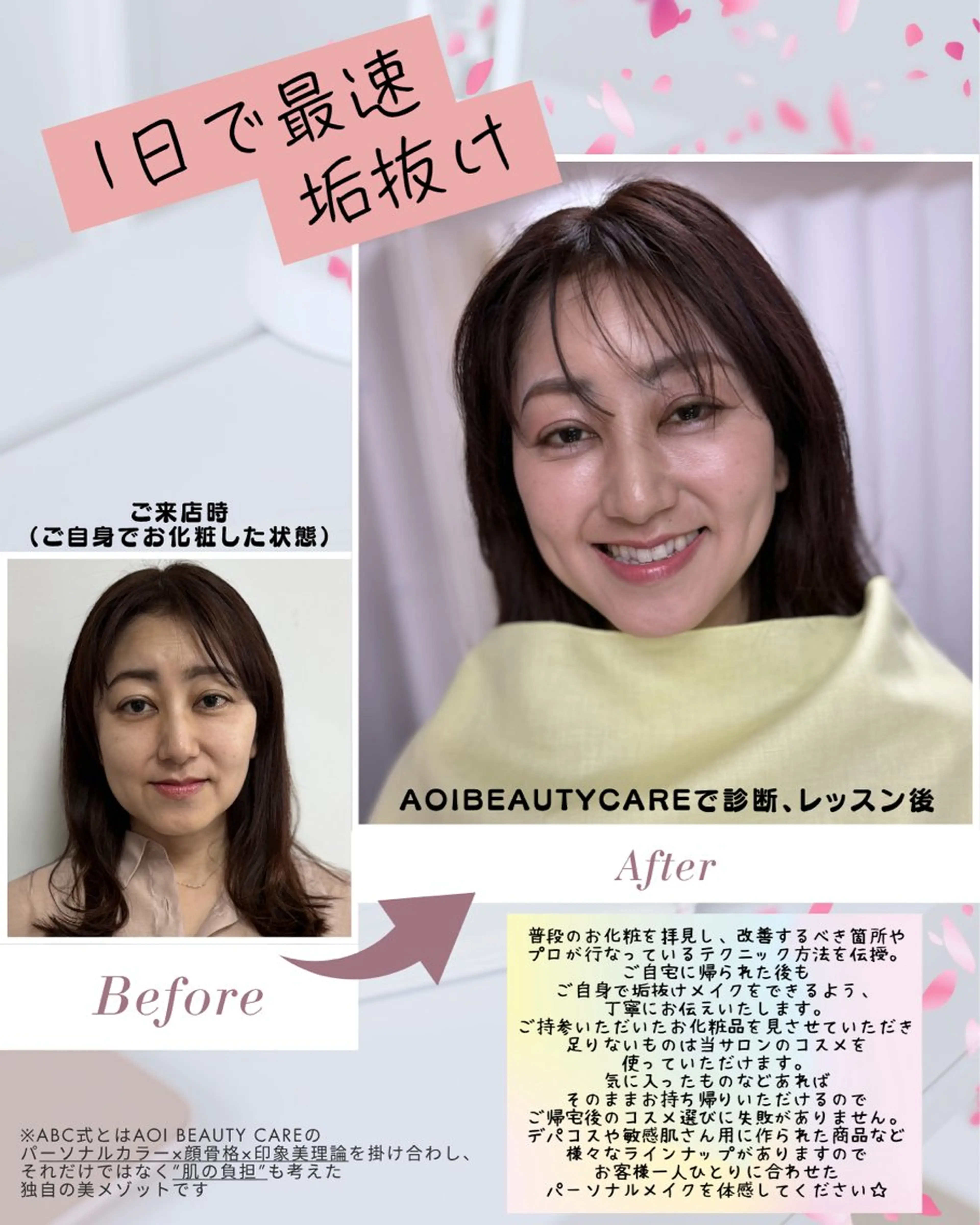 パーソナルカラー診断 骨格診断 顔タイプ診断 パーソナルカラー💐 aoiのその他イメージ