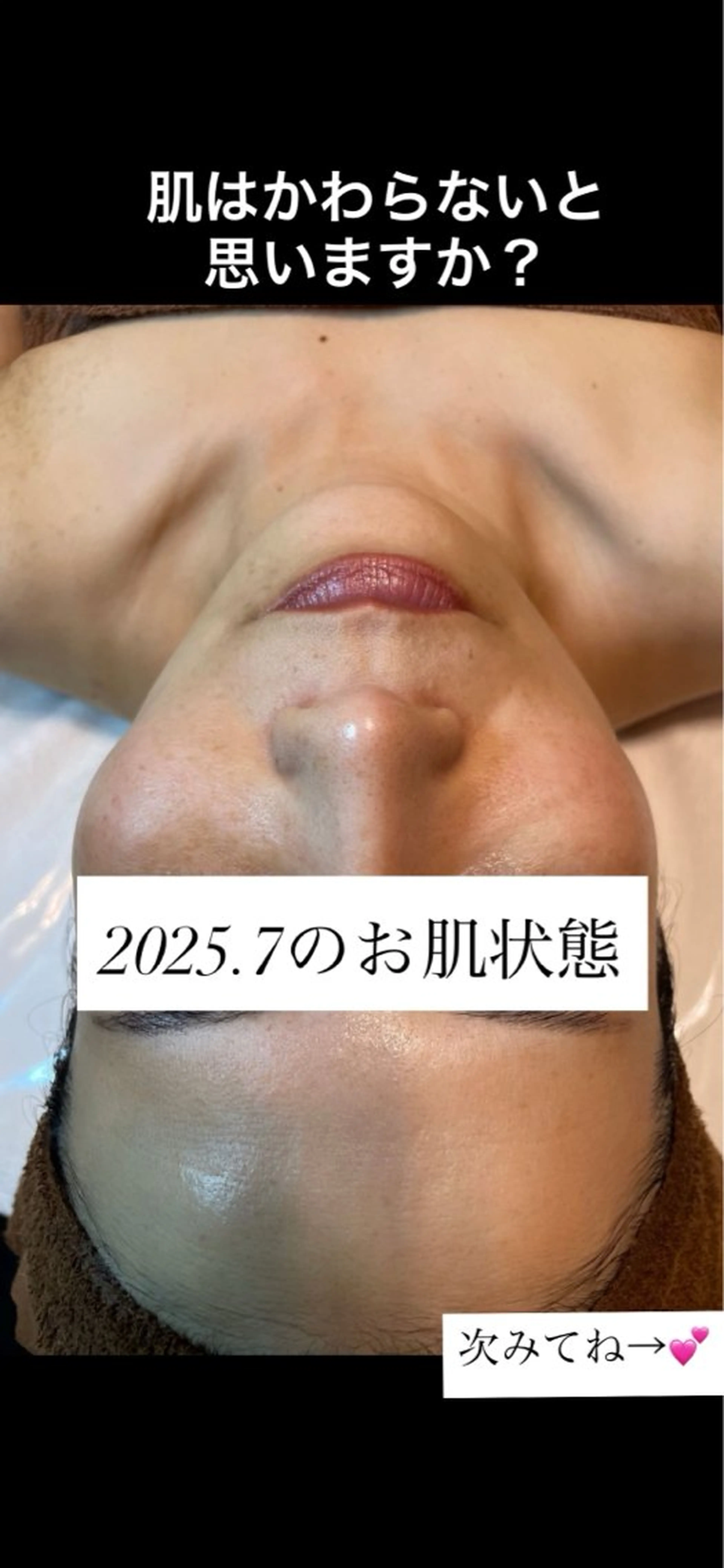 KA PILINAのエステ・リラクイメージ