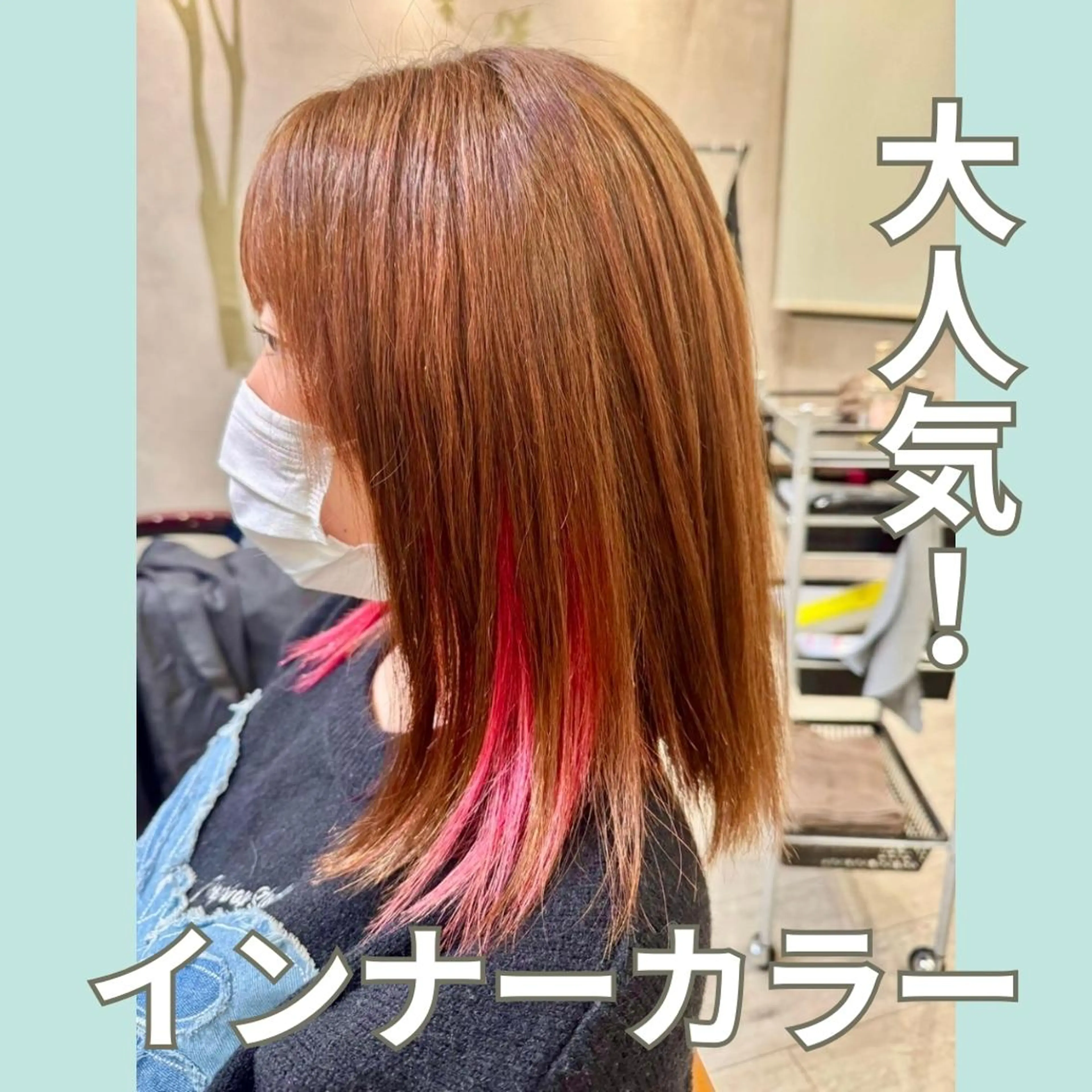 ミディアム カット ヘアカラー トリートメント 一宮駅3分/水野/ ショート/ボブのヘアスタイル
