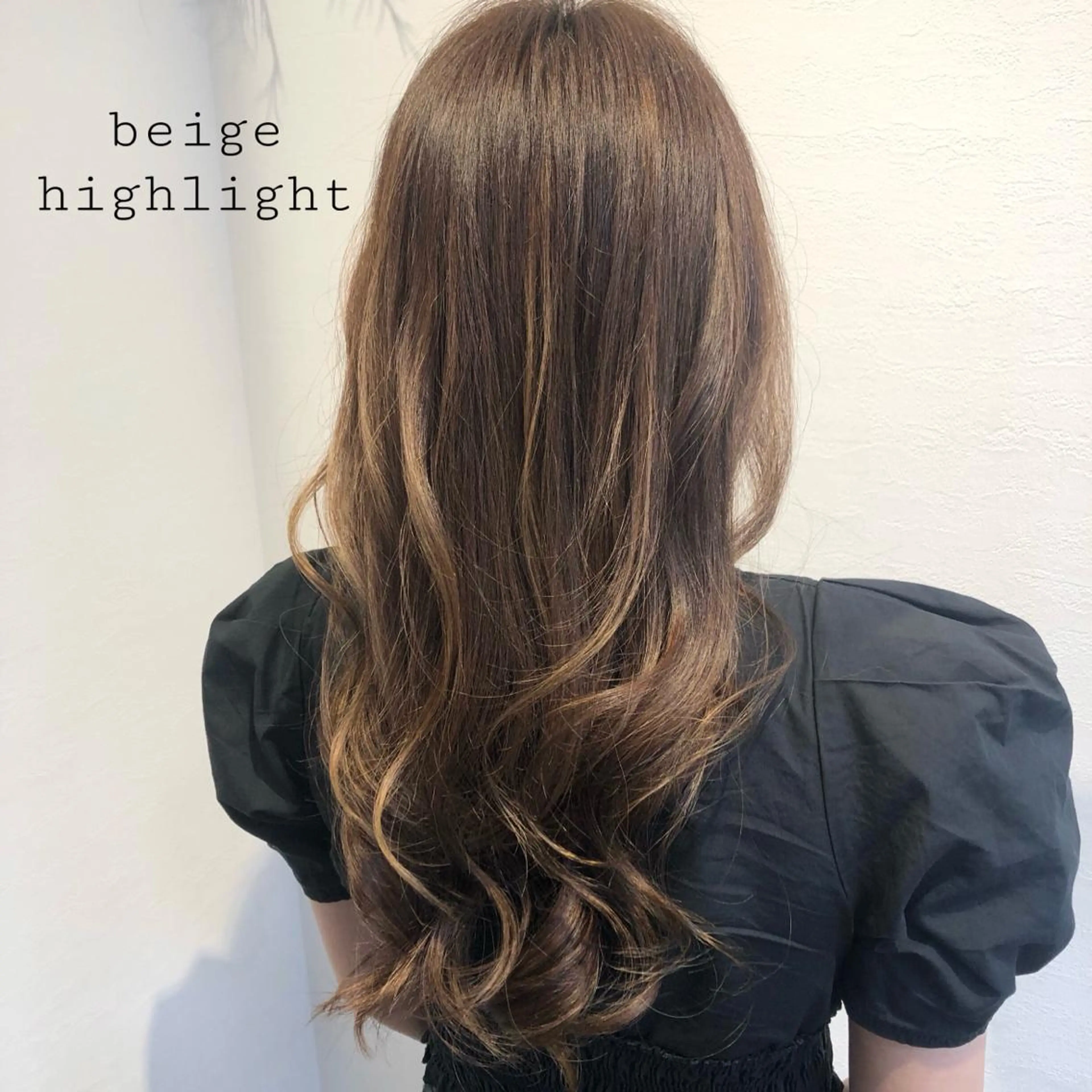 ロング カラー ベージュカラー ハイライトカラー ハイライト 似合わせカラー✨人気 荻窪🌈川端風子のヘアスタイル