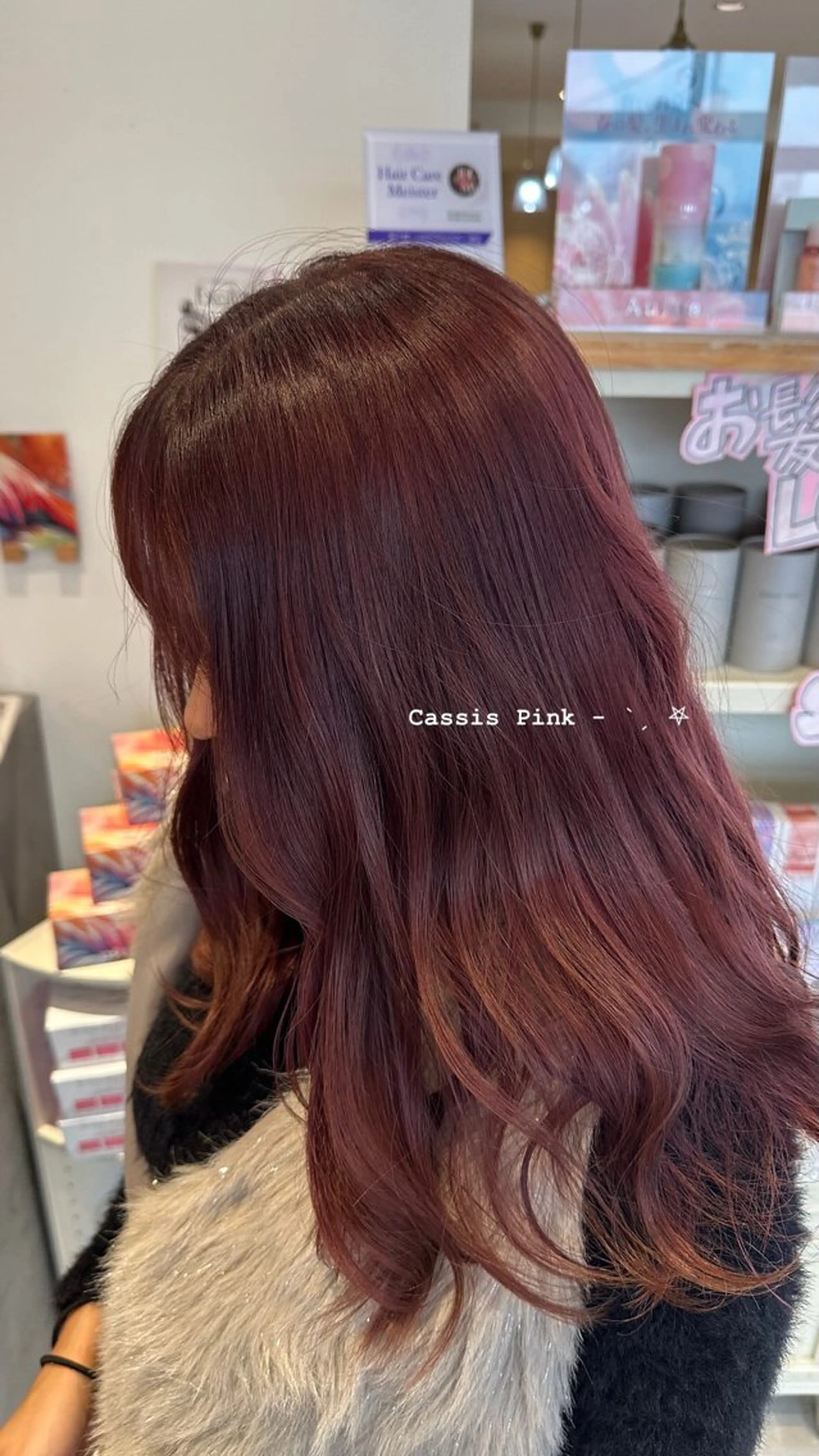 ロング ヘアカラー 坂庭 美夢のヘアスタイル