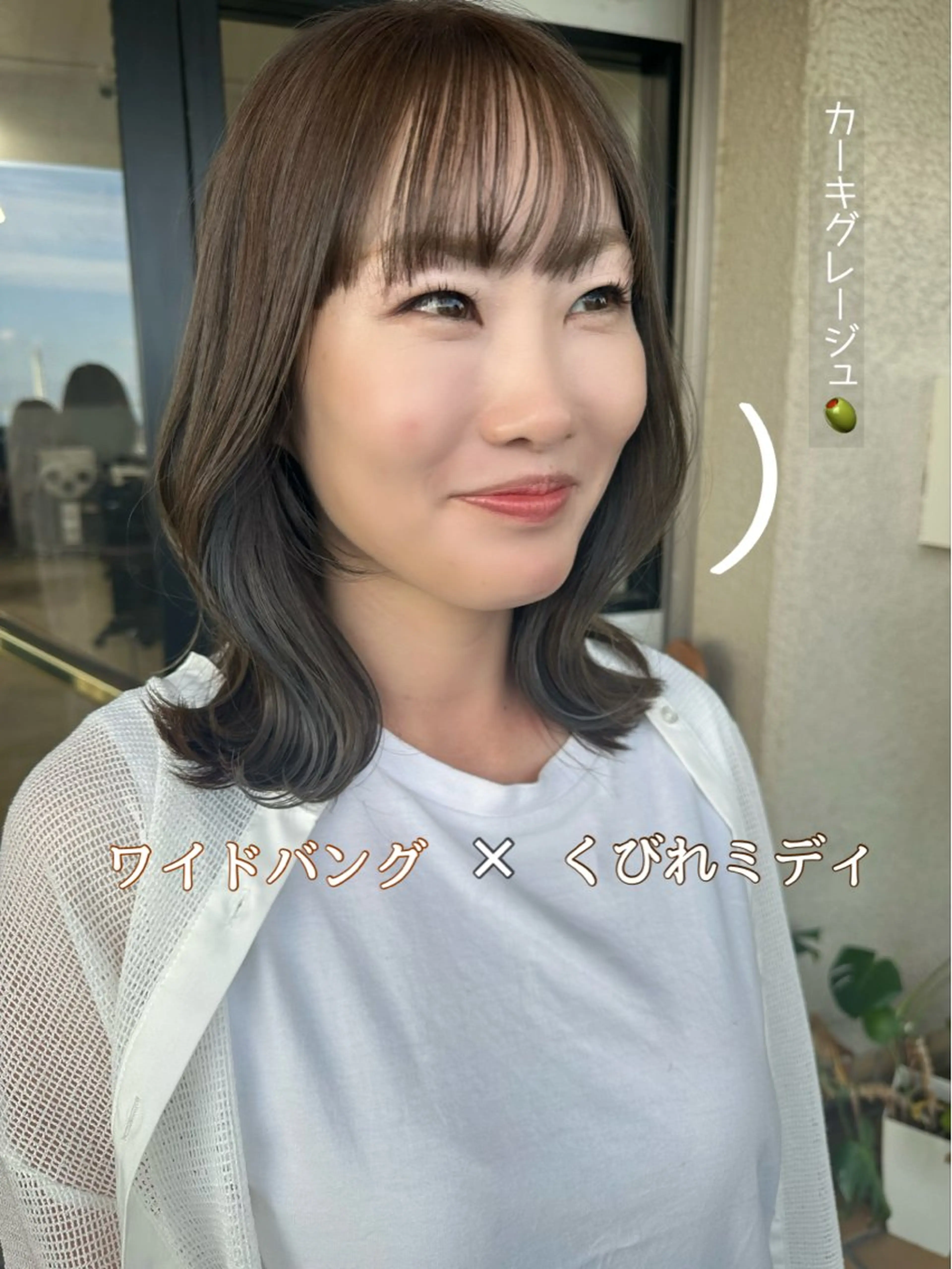 ミディアム 藤本 静香のヘアスタイル