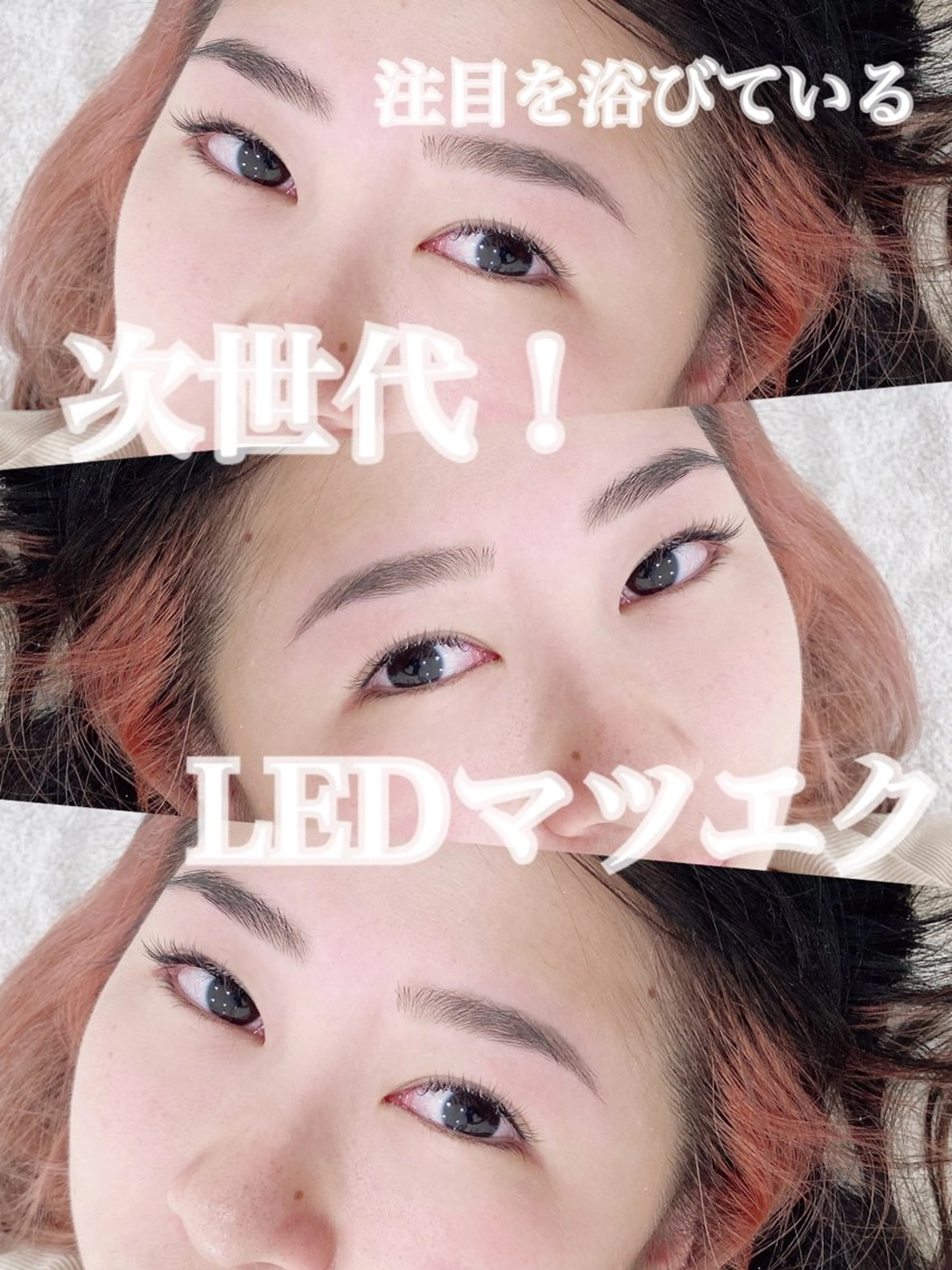 マツエク・マツパ KU TA  \(◡̈)/の眉毛・アイブロウイメージ