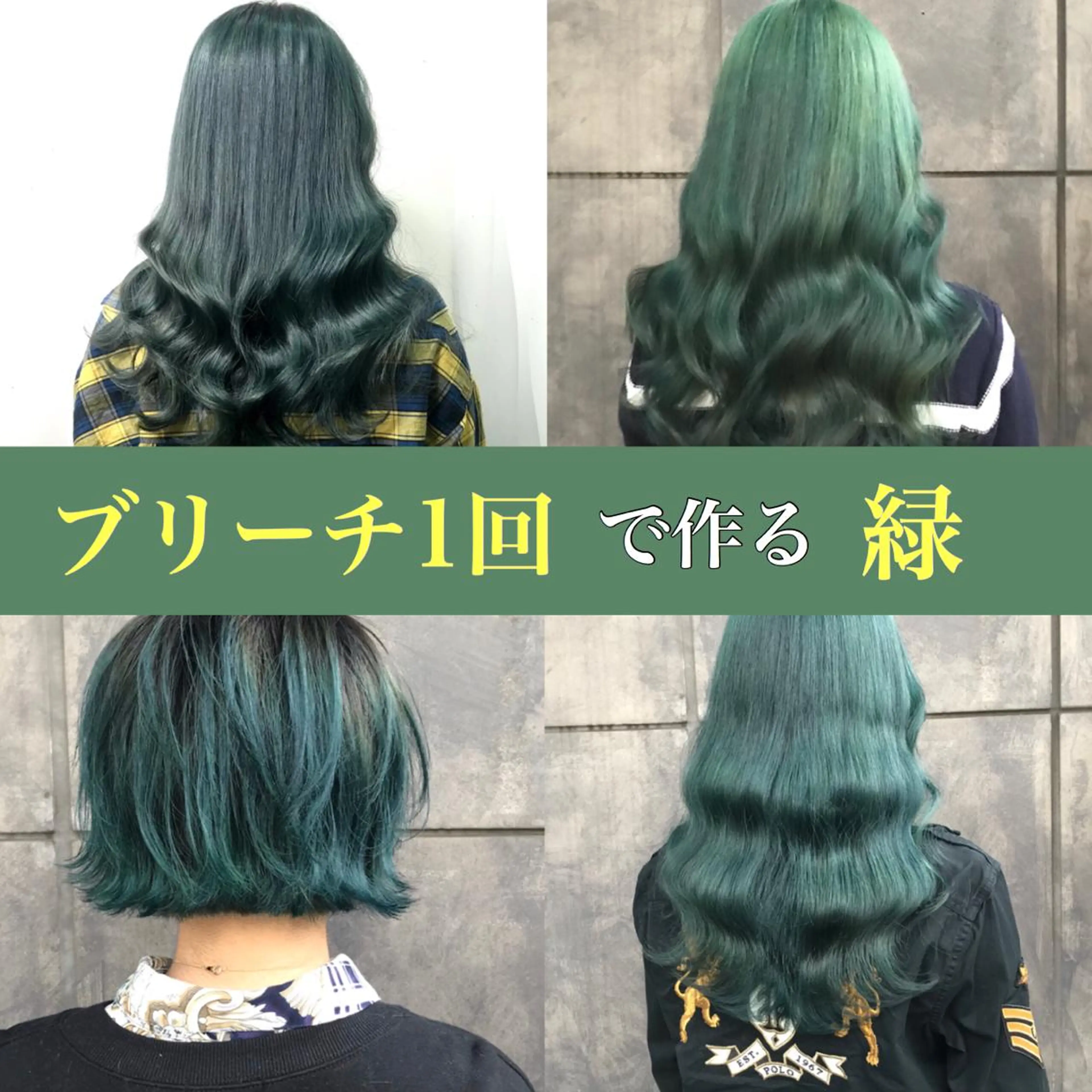 ロング カラー ブリーチ ダブルカラー ブリーチなしカラー ハッシュカット ヨシンモリ K-POP好き美容師 🇰🇷Kai.Yのヘアスタイル