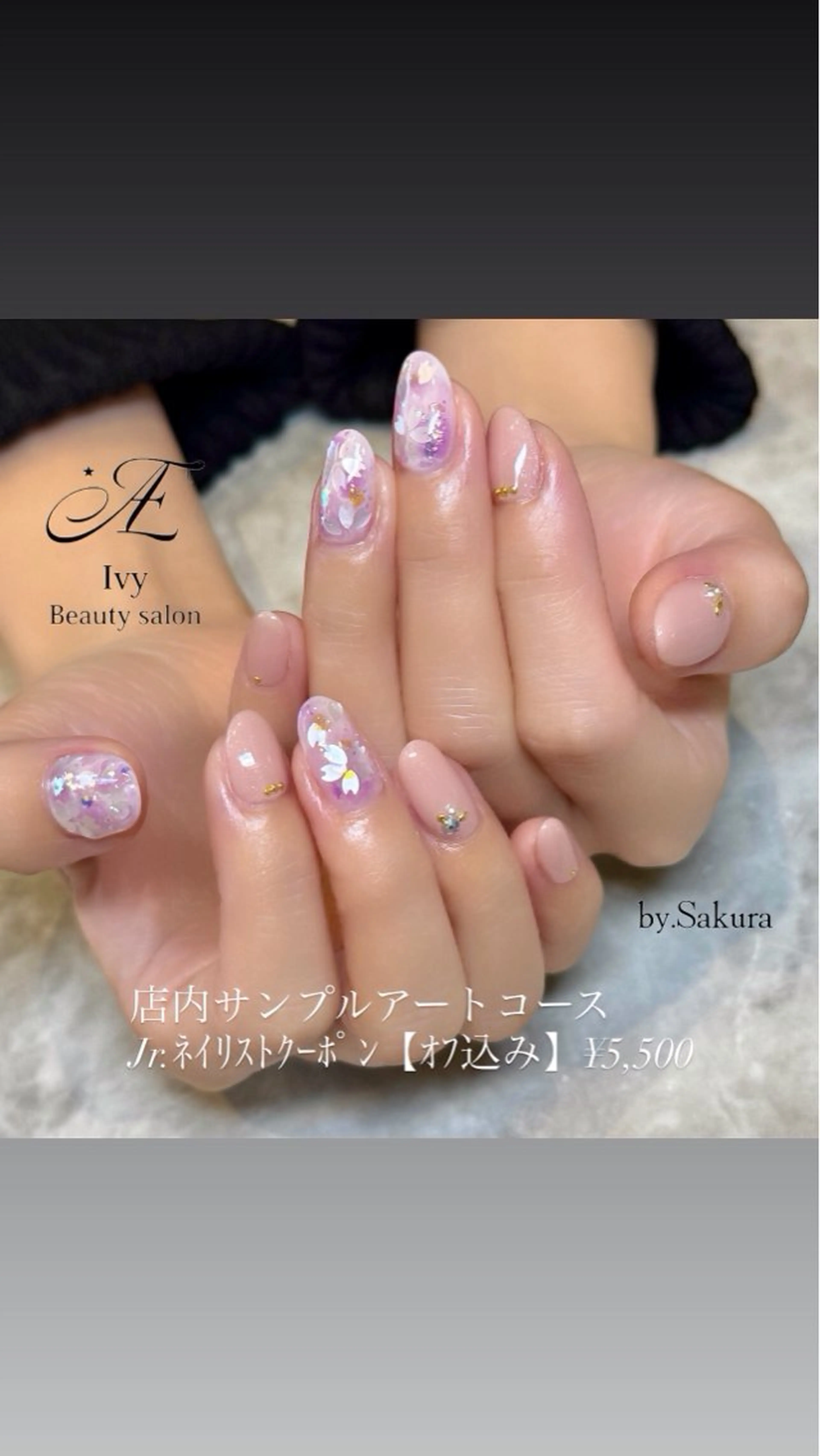 ネイル 春ネイル ハンドネイル Ivy Beautysalon所属・アイビー 💅🌿のネイルデザイン