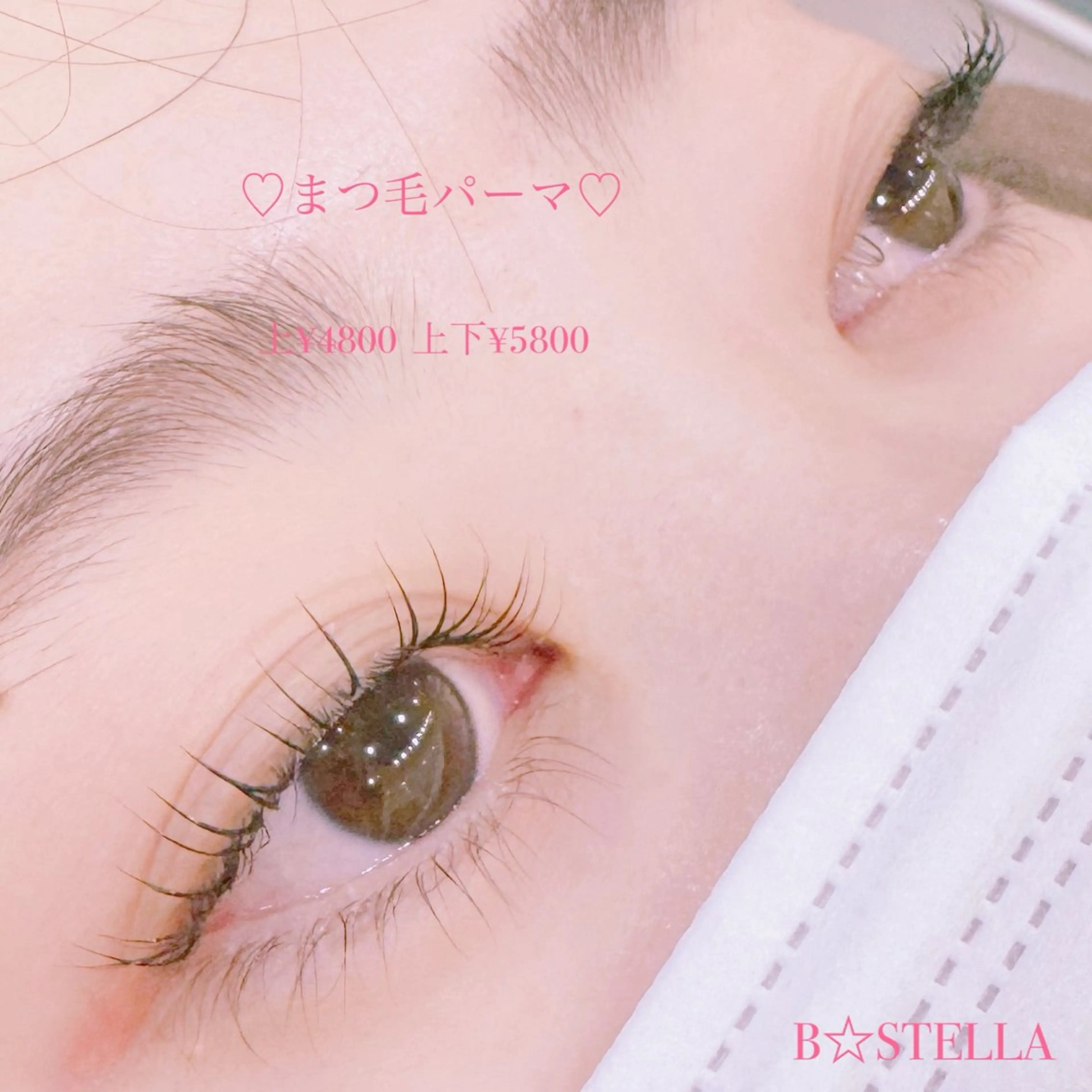 マツエク・マツパ HAYASAKA 韓国風/束感/パリのマツエク・マツパデザイン