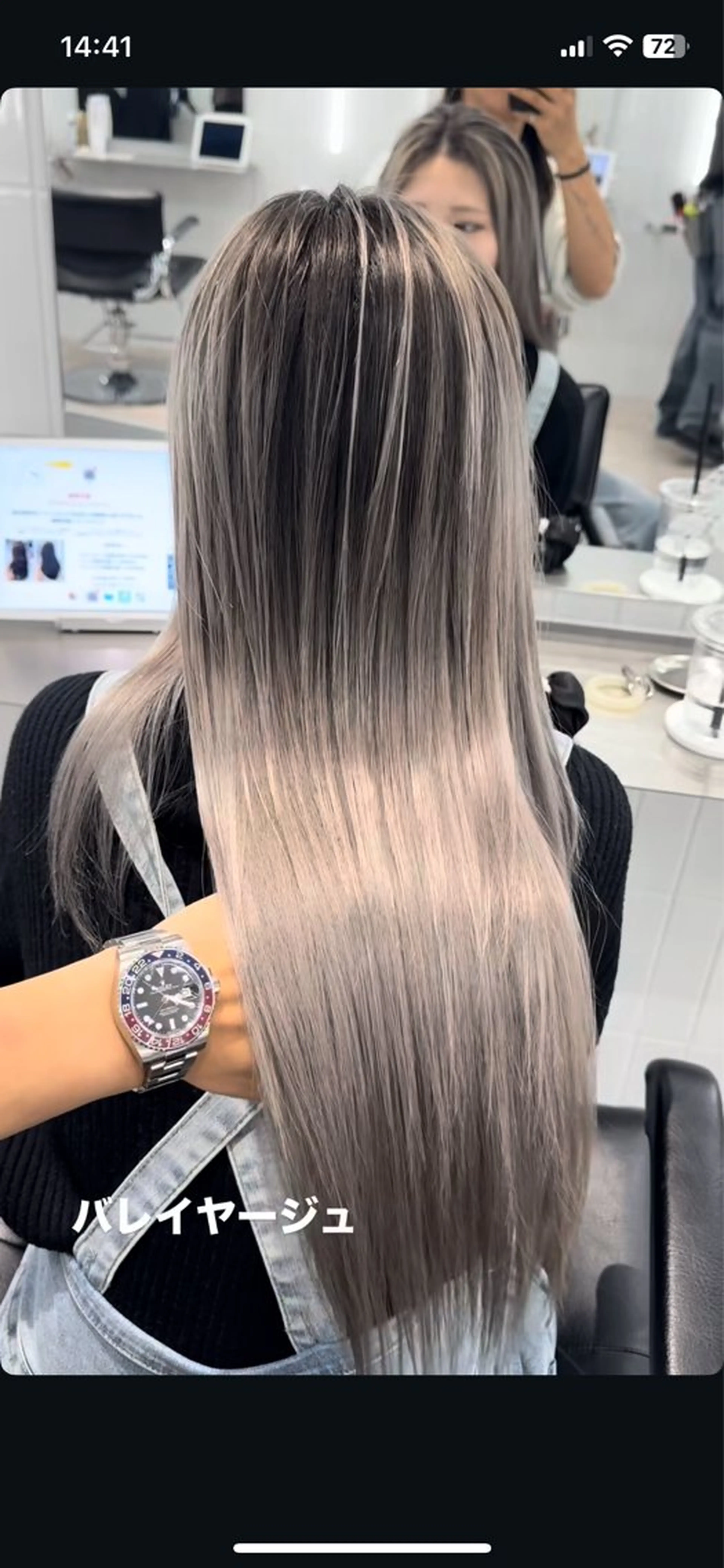 ロング カラー バレイヤージュ ブリーチ ケアブリーチ デザインカラー グレージュ ヘアカラー トリートメント 表参道/ハイライト バレイヤージュのヘアスタイル