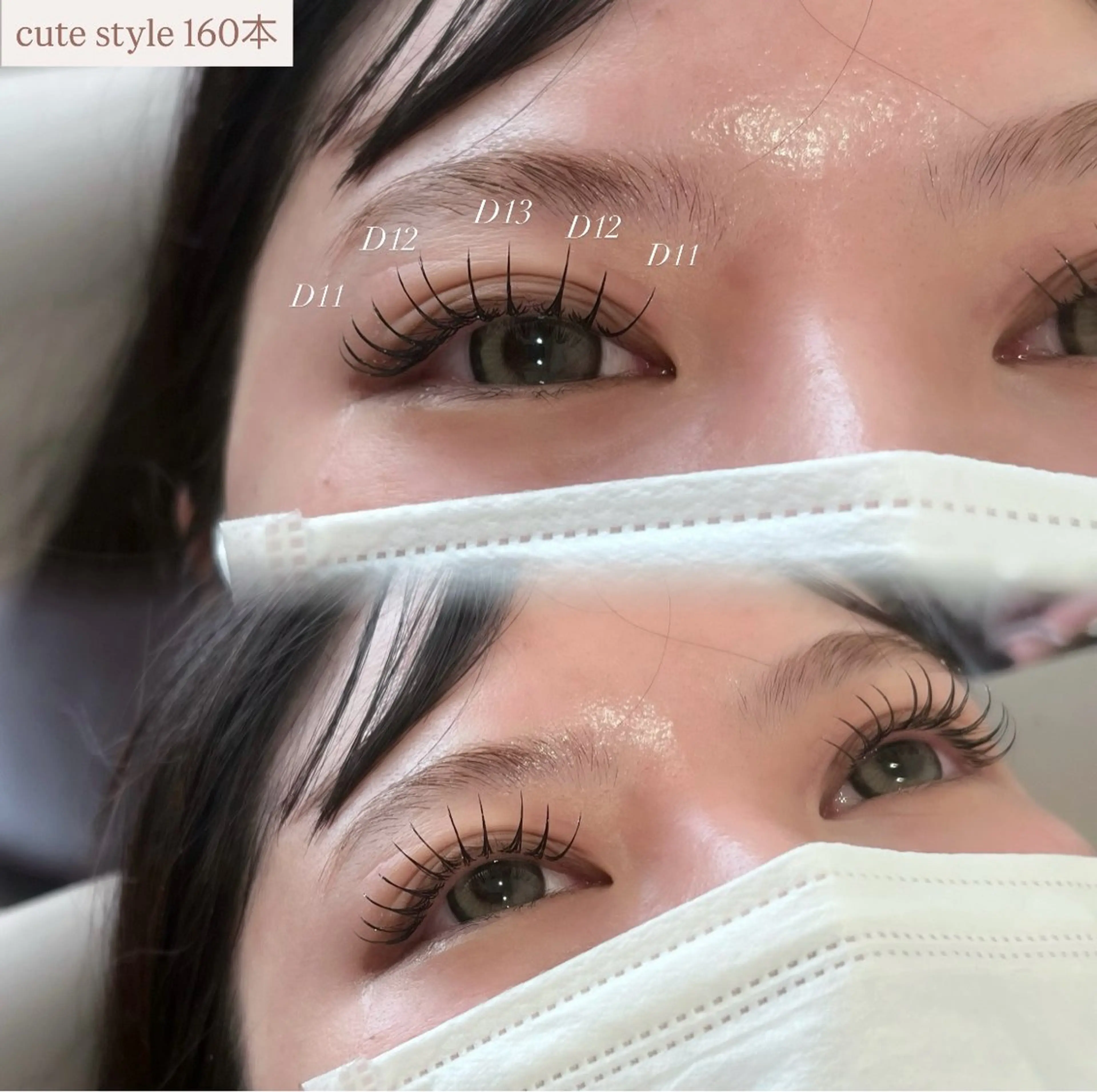 【✨️最短30分✨️】マツエクリペア60本 ¥4,400の写真