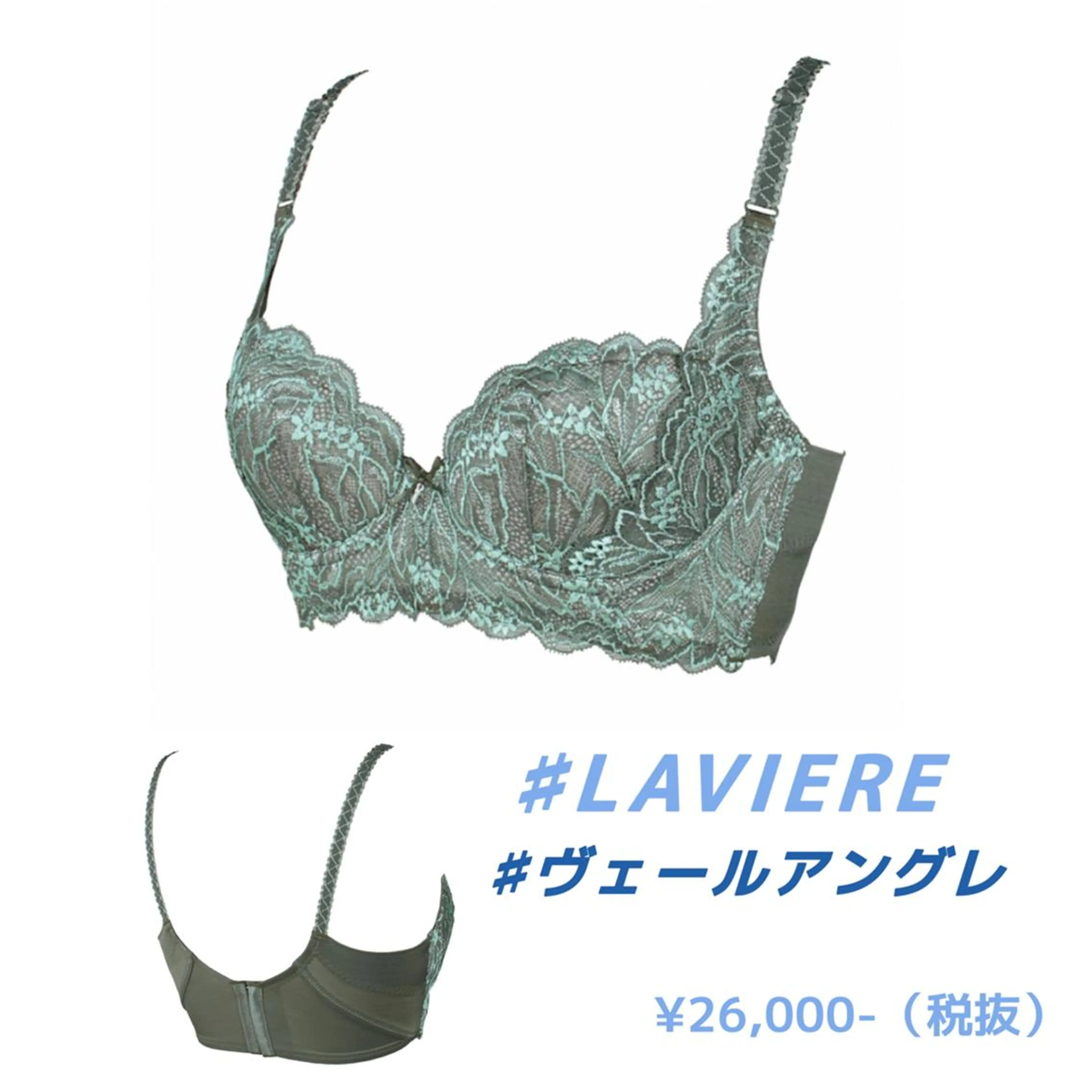 エルフラージュ 銀座店のエステ・リラクイメージ