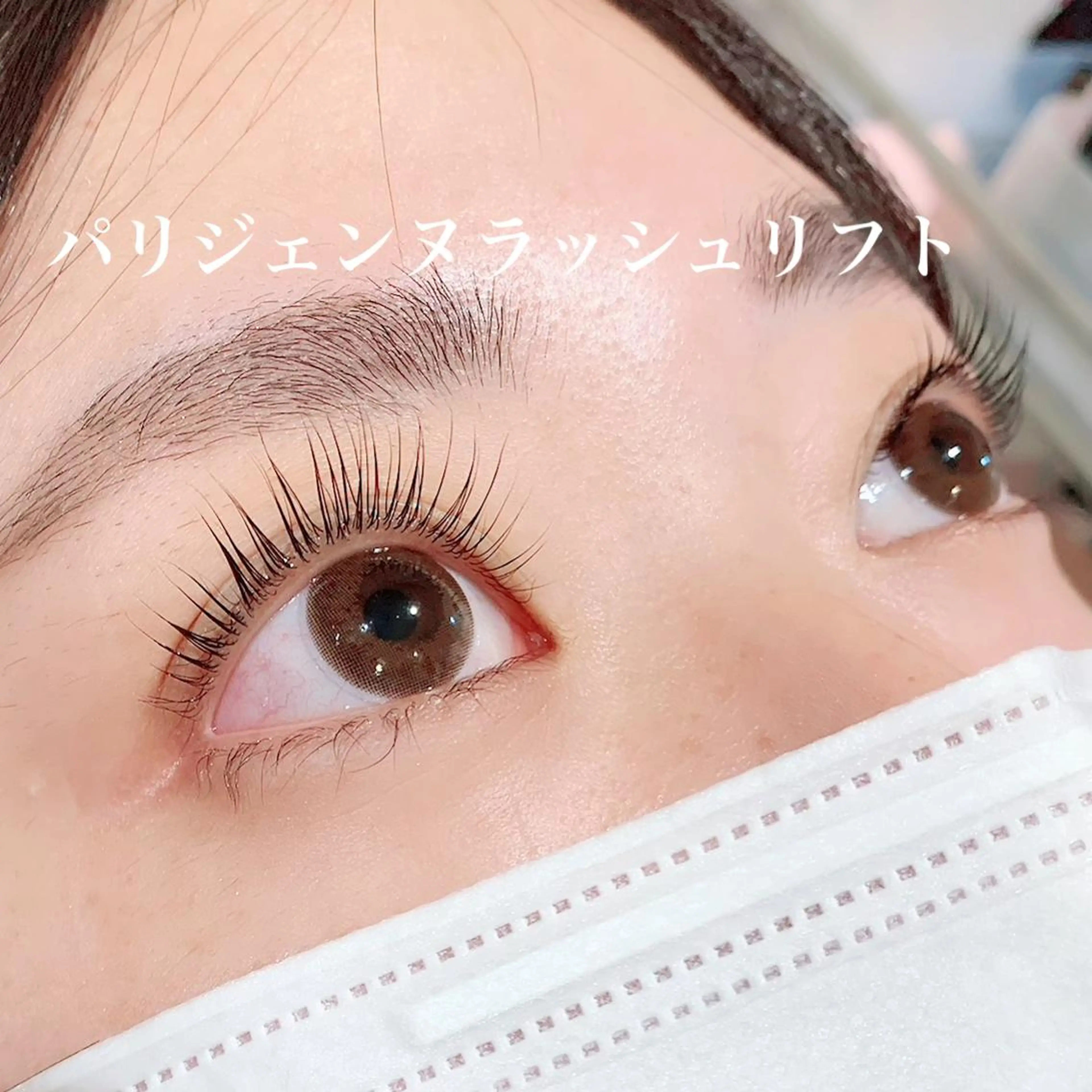 マツエク・マツパ マツパ 林 智恵美のマツエク・マツパデザイン