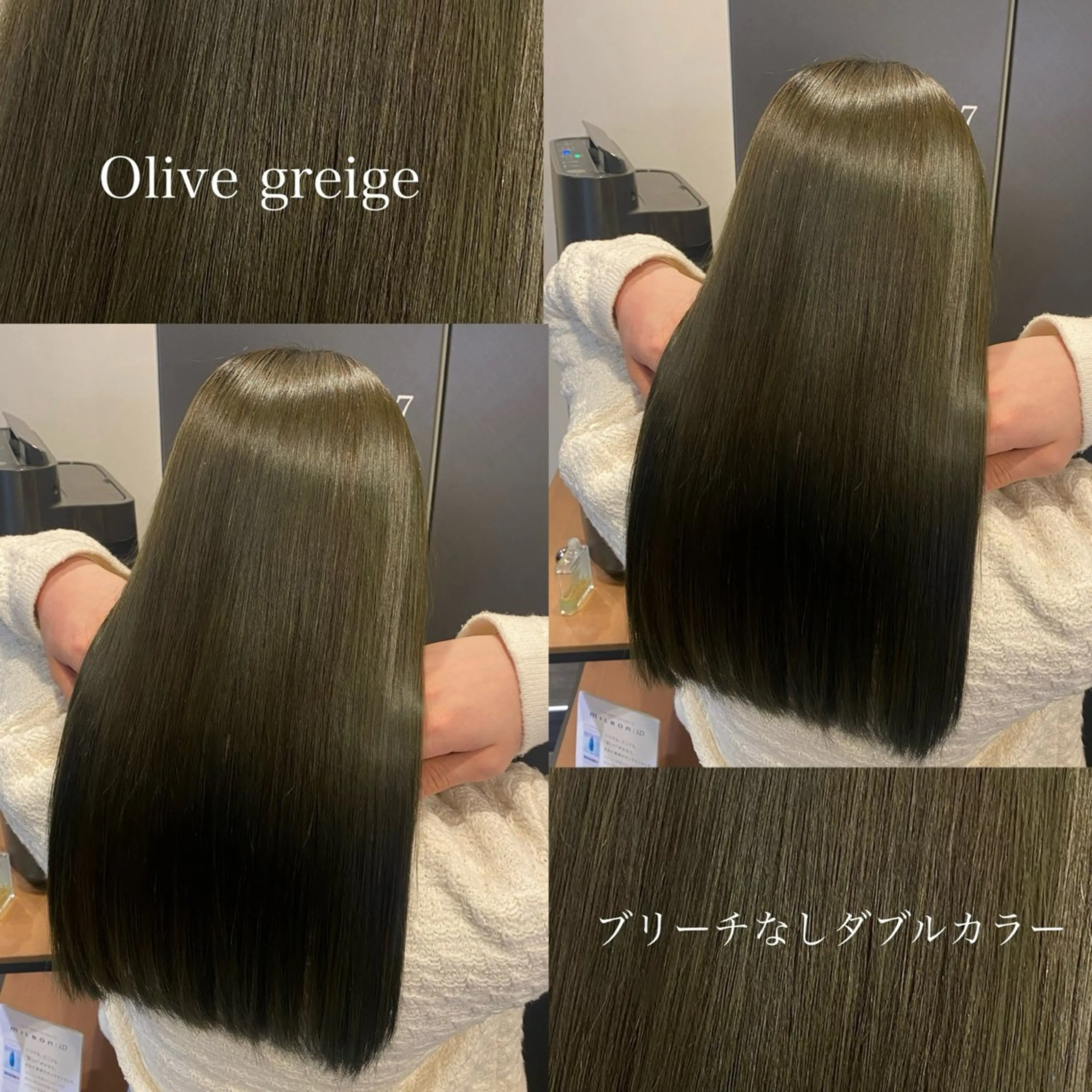 セミロング カラー ヘアカラー トリートメント 【カラー指名No 1✨】HIBIKIのヘアスタイル