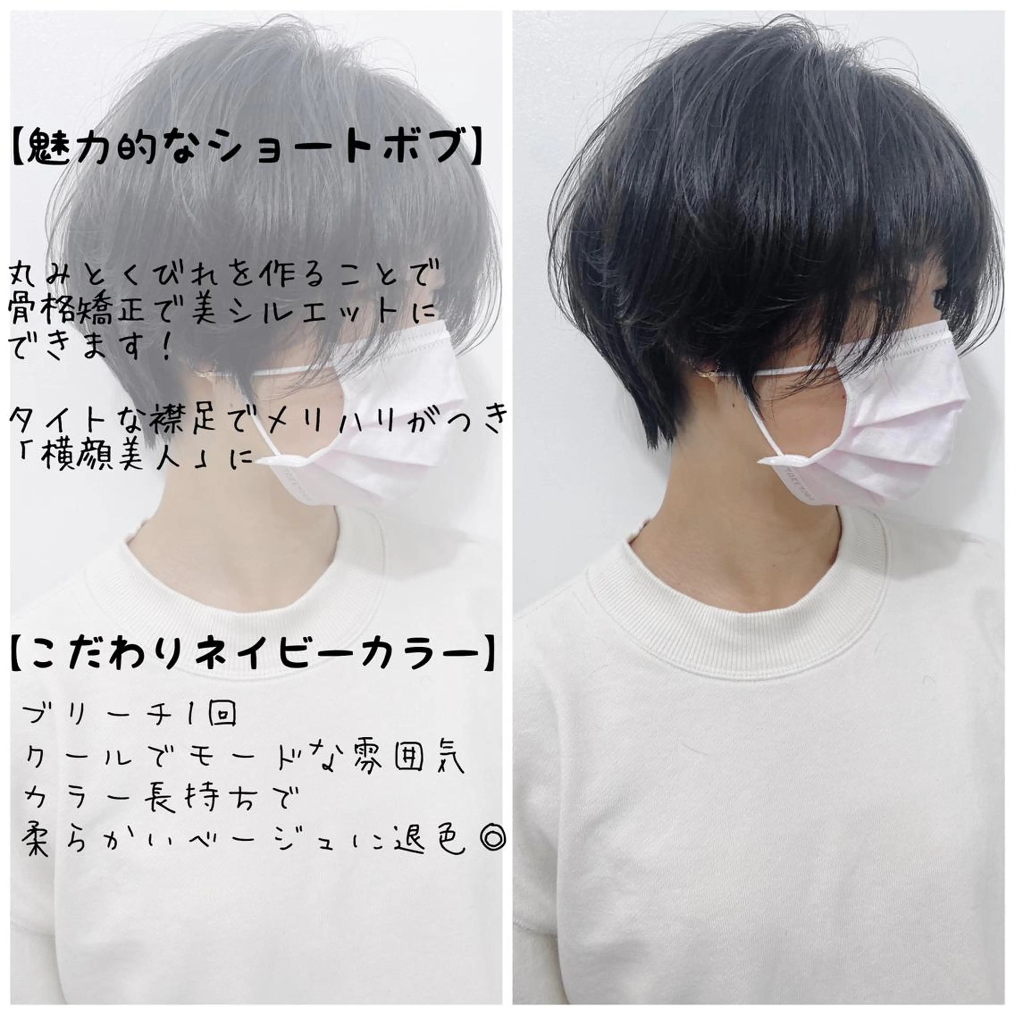 ショート カラー ヘアアレンジ AGU akariのヘアスタイル