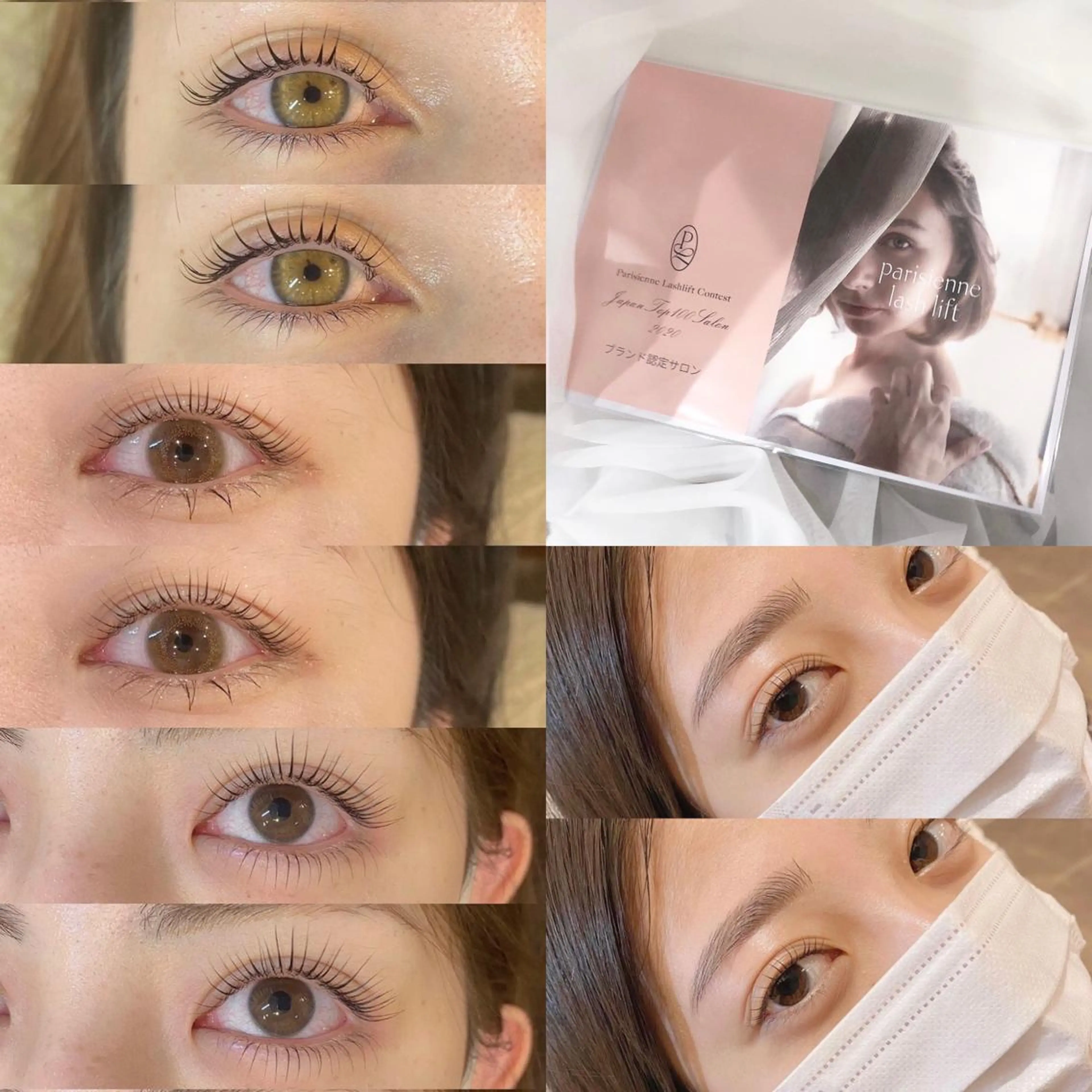 マツエク・マツパ フラットラッシュ パリジェンヌラッシュリフト まつげパーマ 下まつげエクステ ボリュームラッシュ Mai まつげパーマ/LEDのマツエク・マツパデザイン