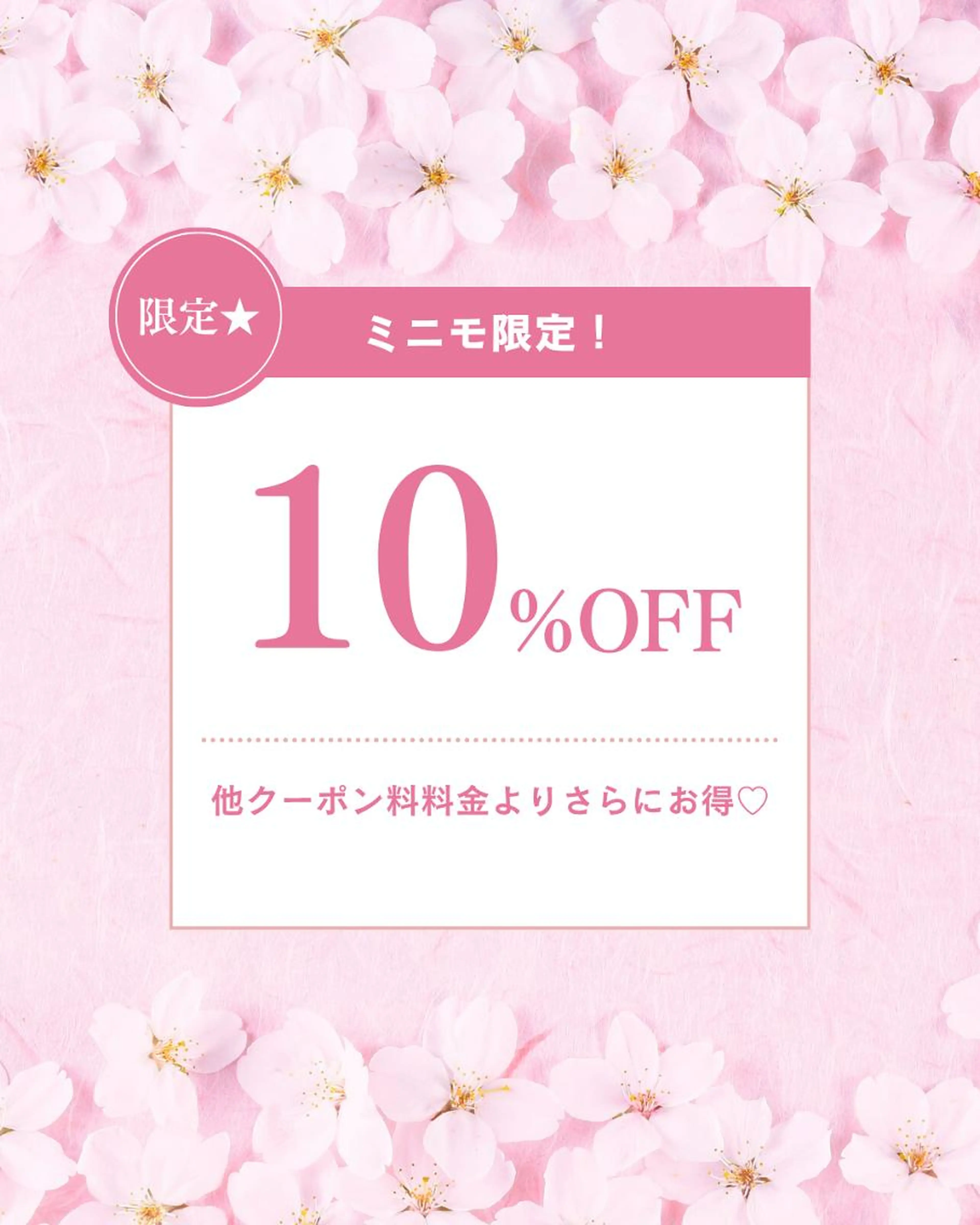 【女性限定】カット＋プローの写真