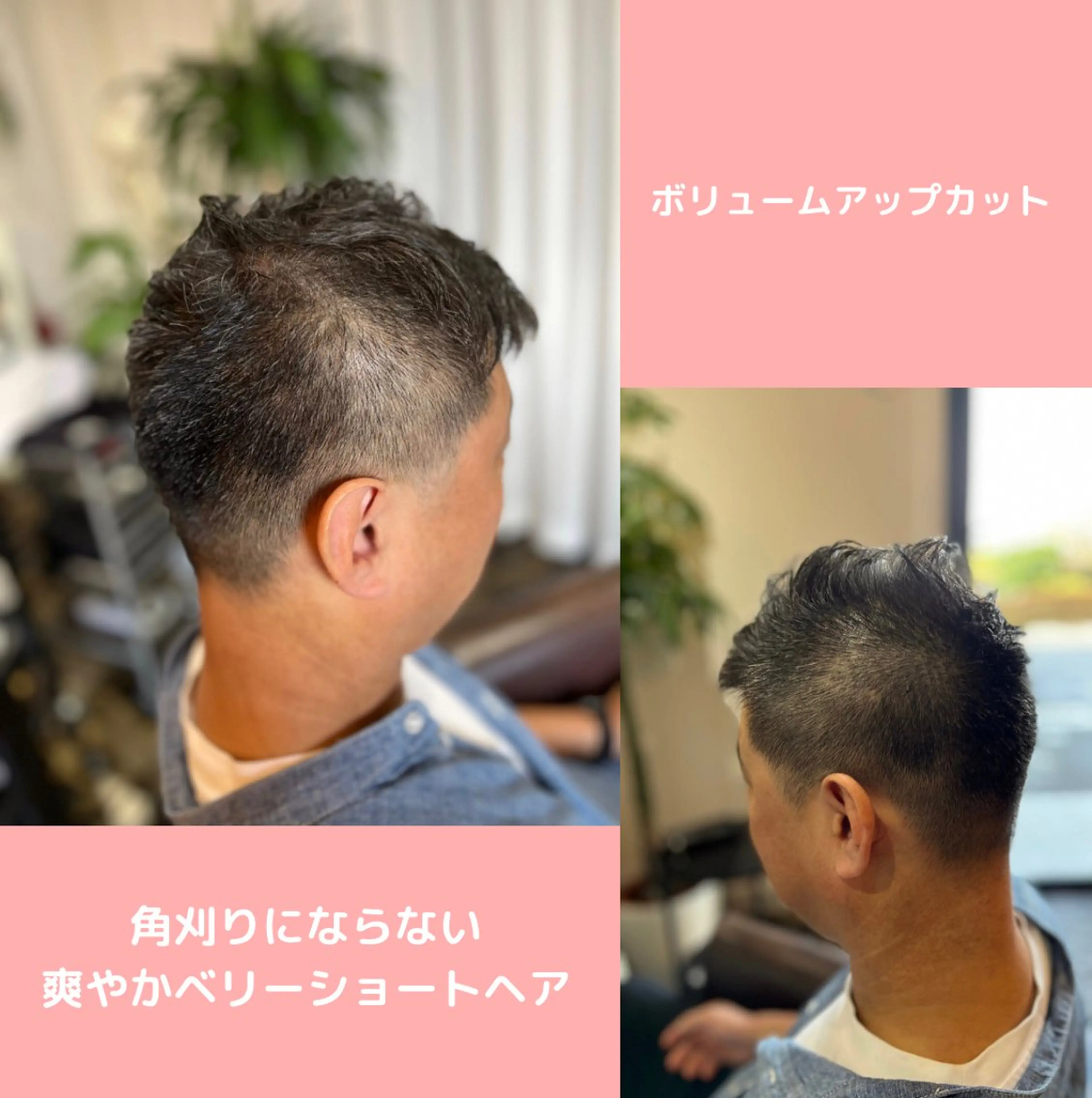 メンズ 薄毛専門 メンズカットREEのヘアスタイル