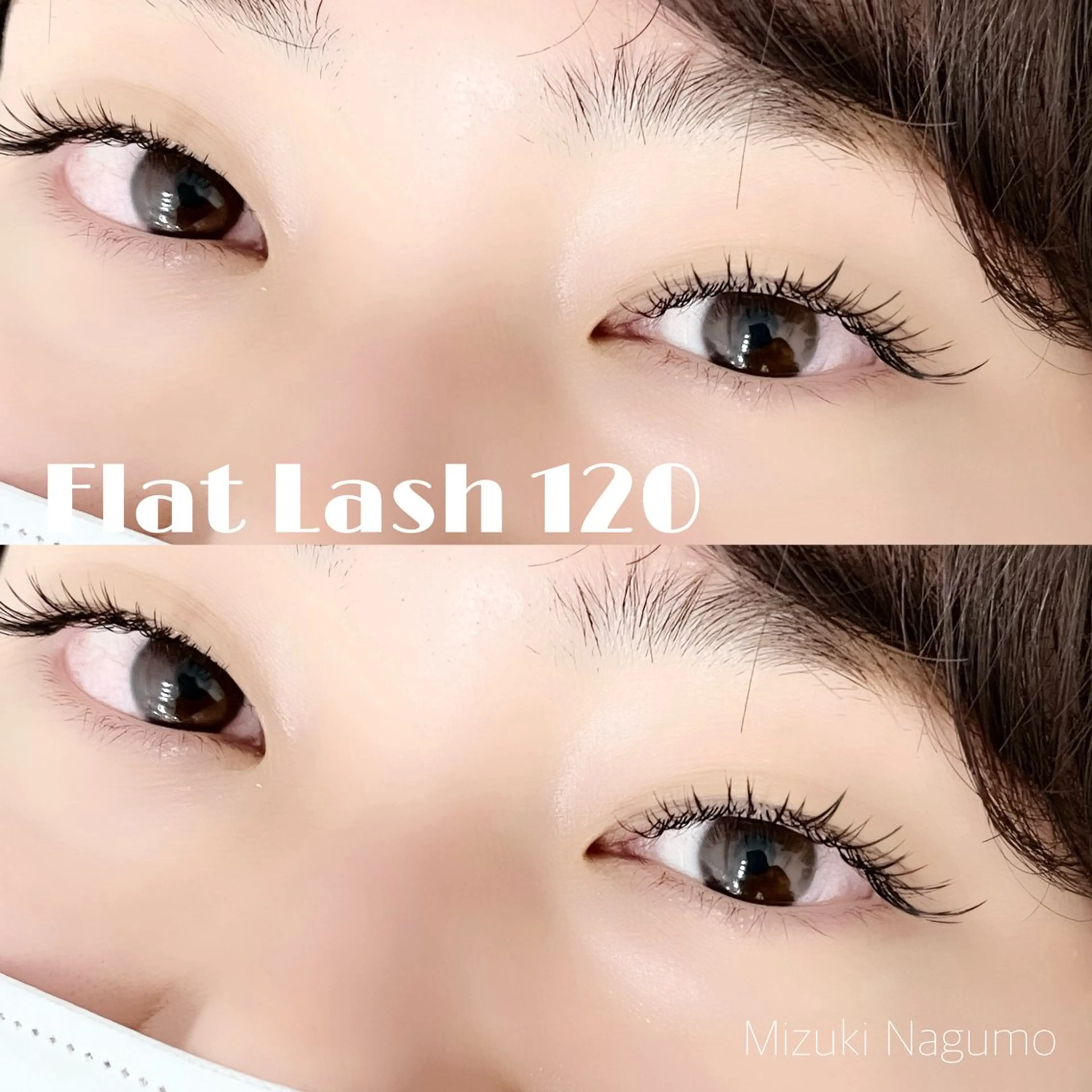 マツエク・マツパ マツエク &eye なぐものマツエク・マツパデザイン