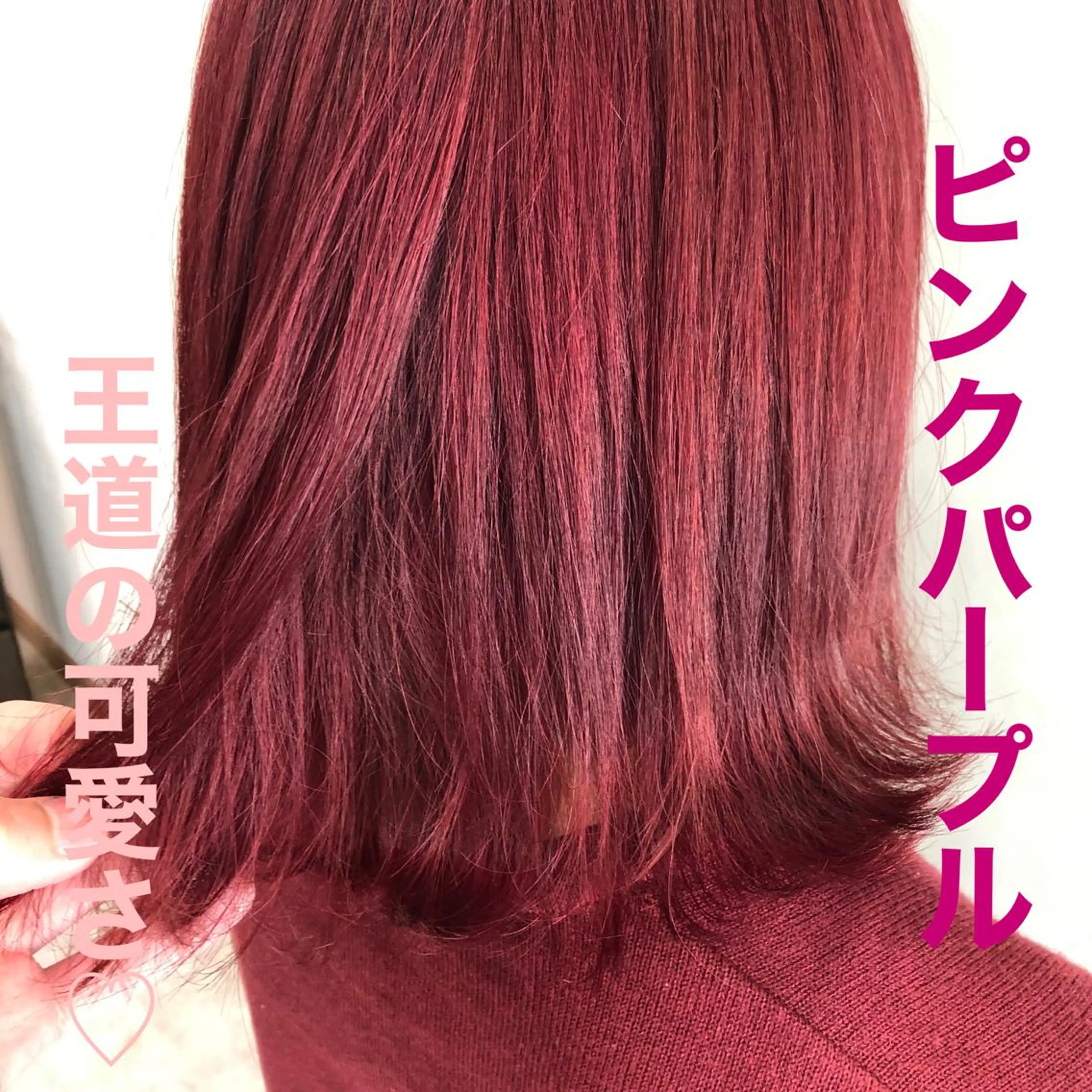 ミディアム ヘアカラー トリートメント BRANCHE  owner's salon所属・松本 誠也のヘアスタイル