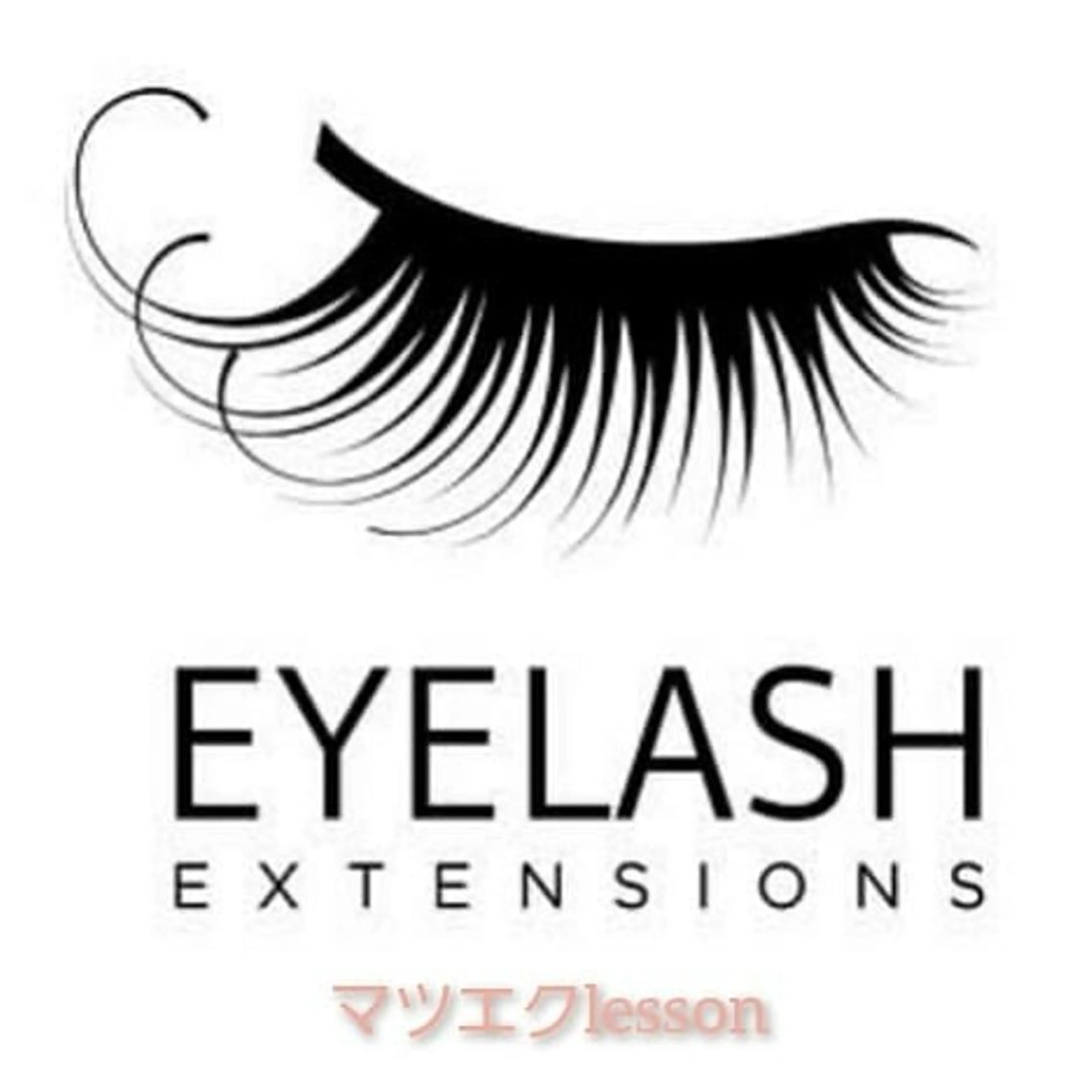 マツエク・マツパ 【トータル美容】 Eternityのその他イメージ