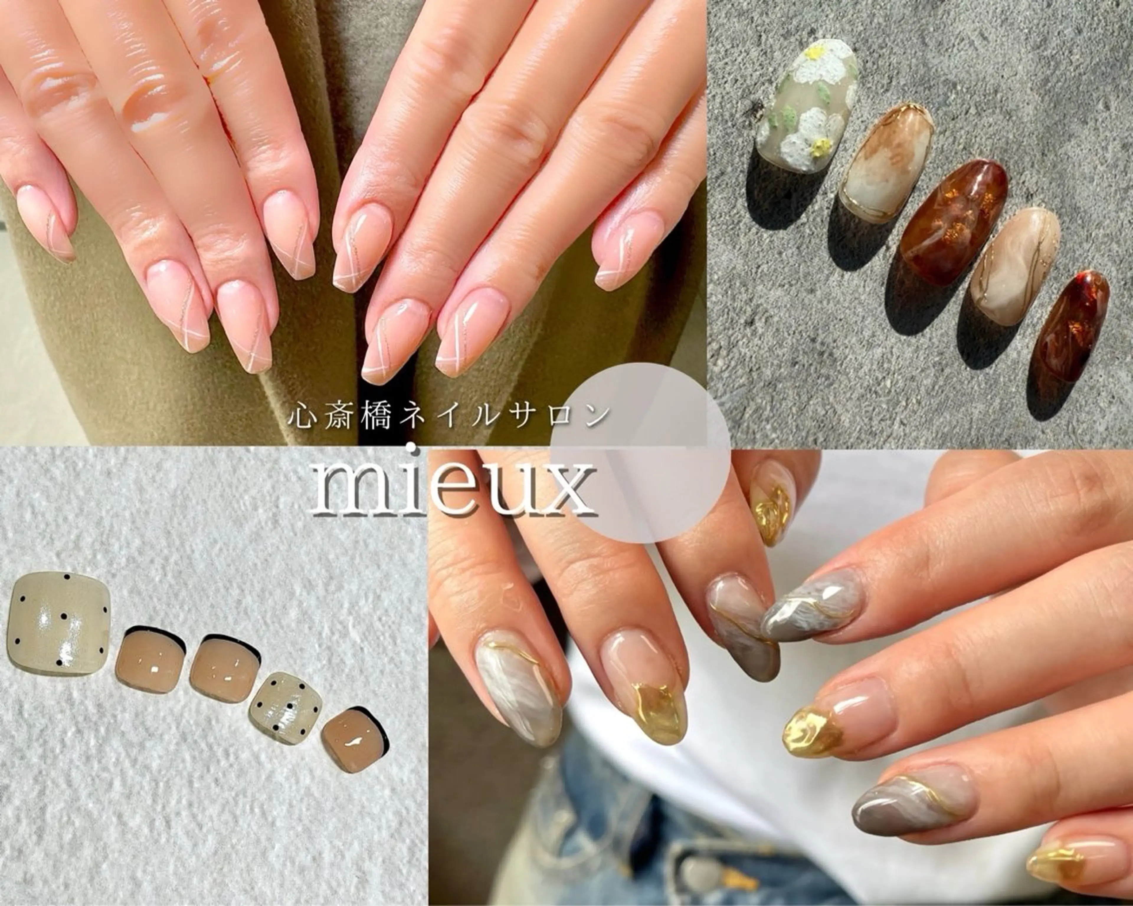 ネイル ハンドネイル フットネイル nail salon mieux(ミュー)のマツエク・マツパデザイン