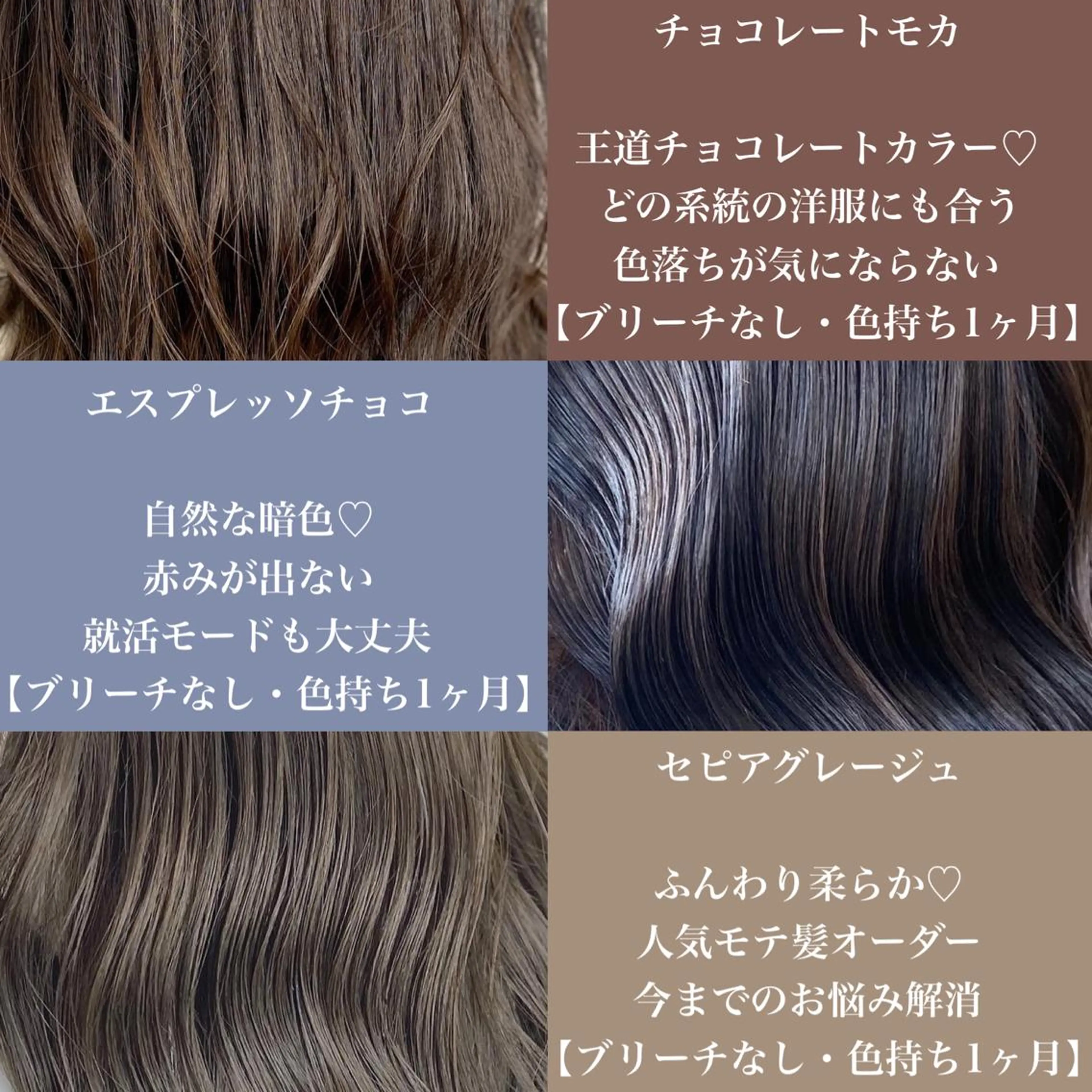ロング カラー ヘアカラー トリートメント 艶髪レイヤーの王 また復活の大澤竜馬のヘアスタイル