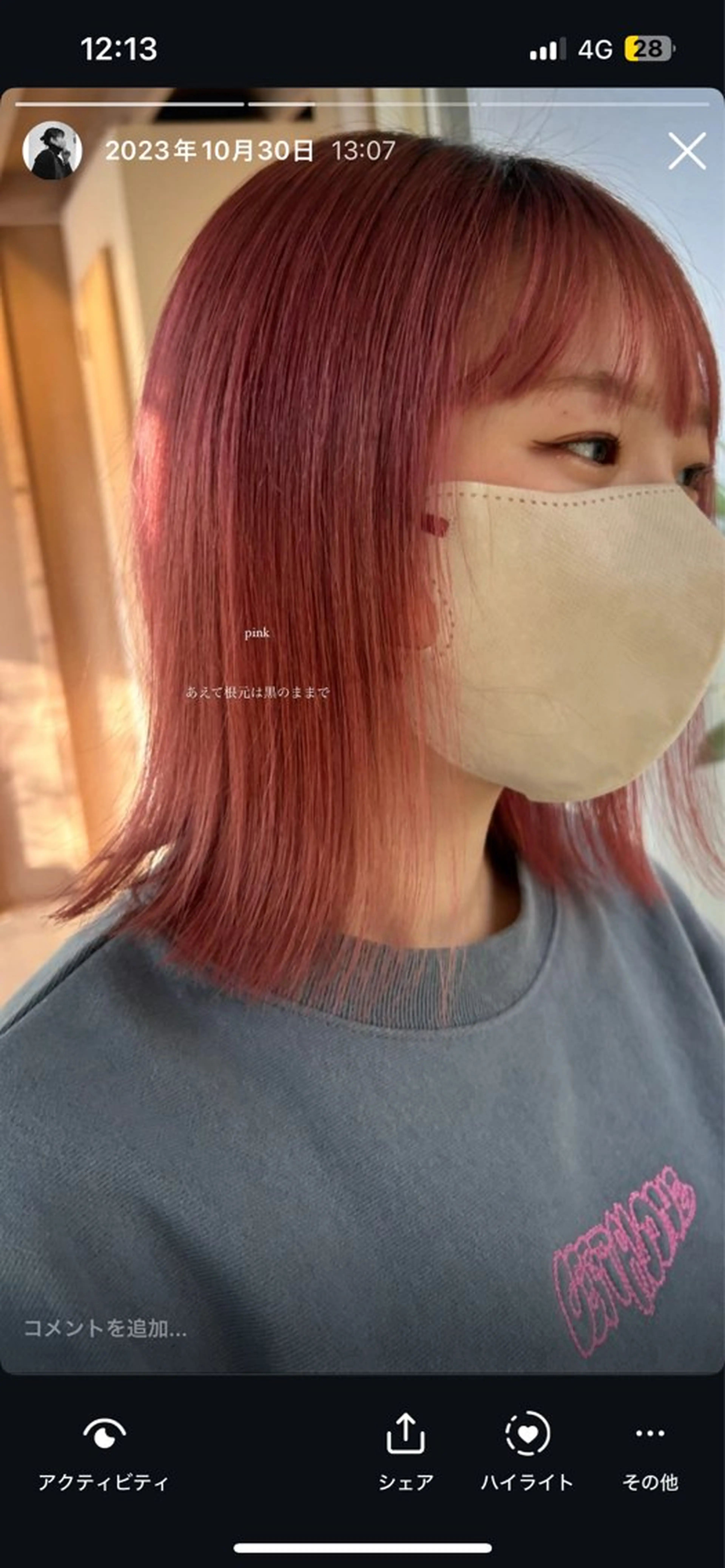 ミディアム カラー 荻野 未来のヘアスタイル