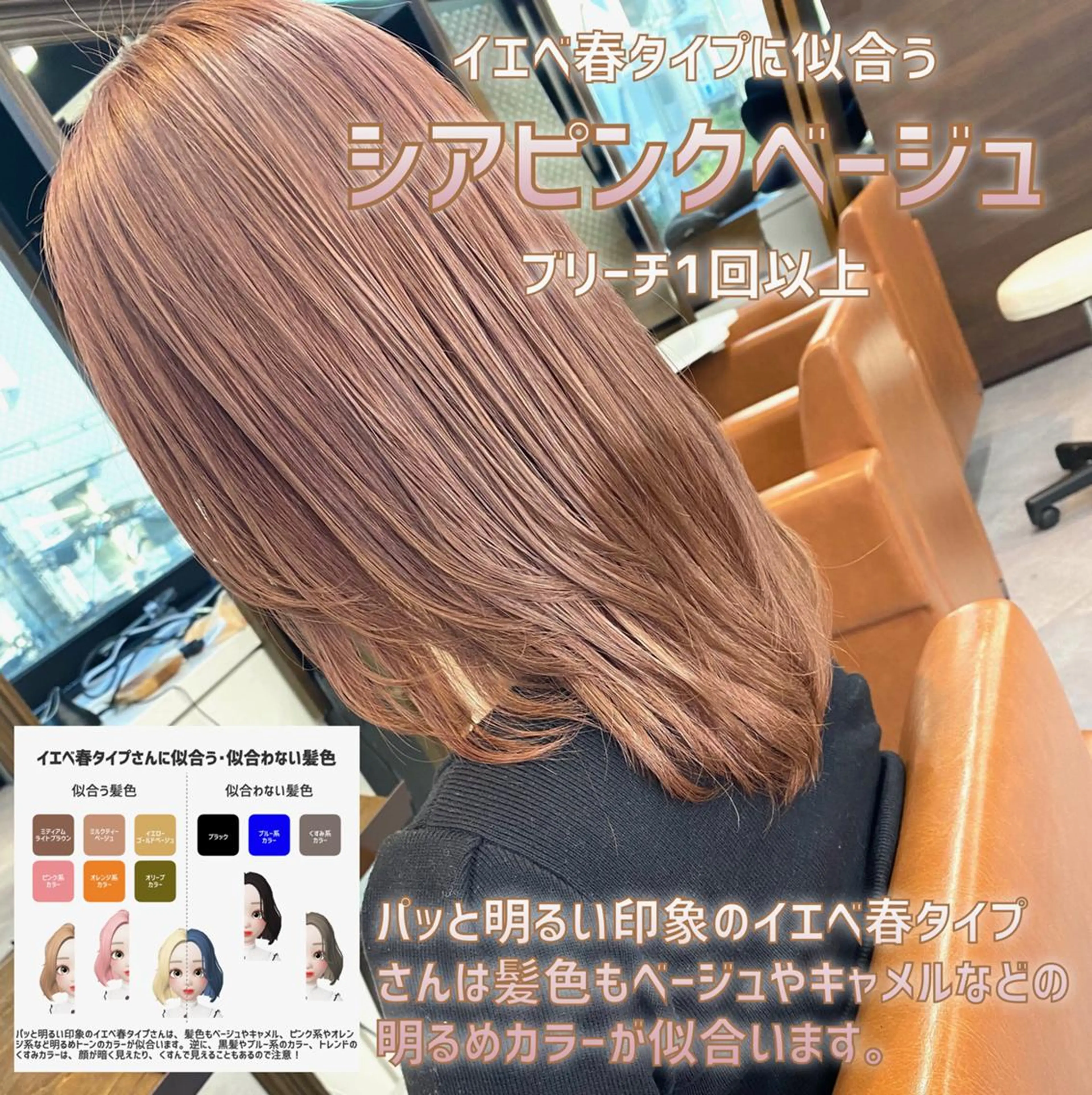 ミディアム 髪質改善美髪特化 ルイス奈良のヘアスタイル