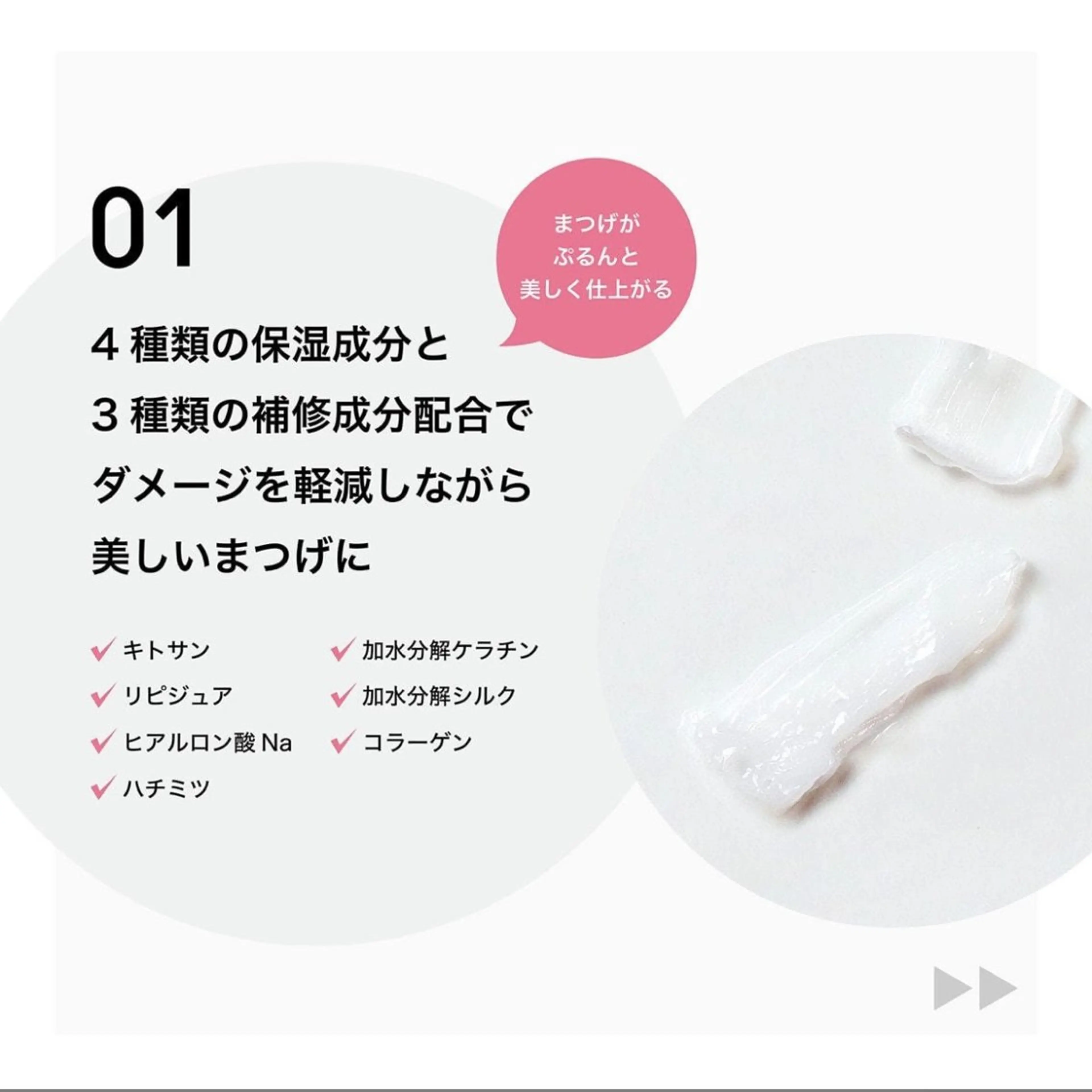 NEW!!✨️パリジェンヌ ケラチン ラッシュリフト👀✨️の写真