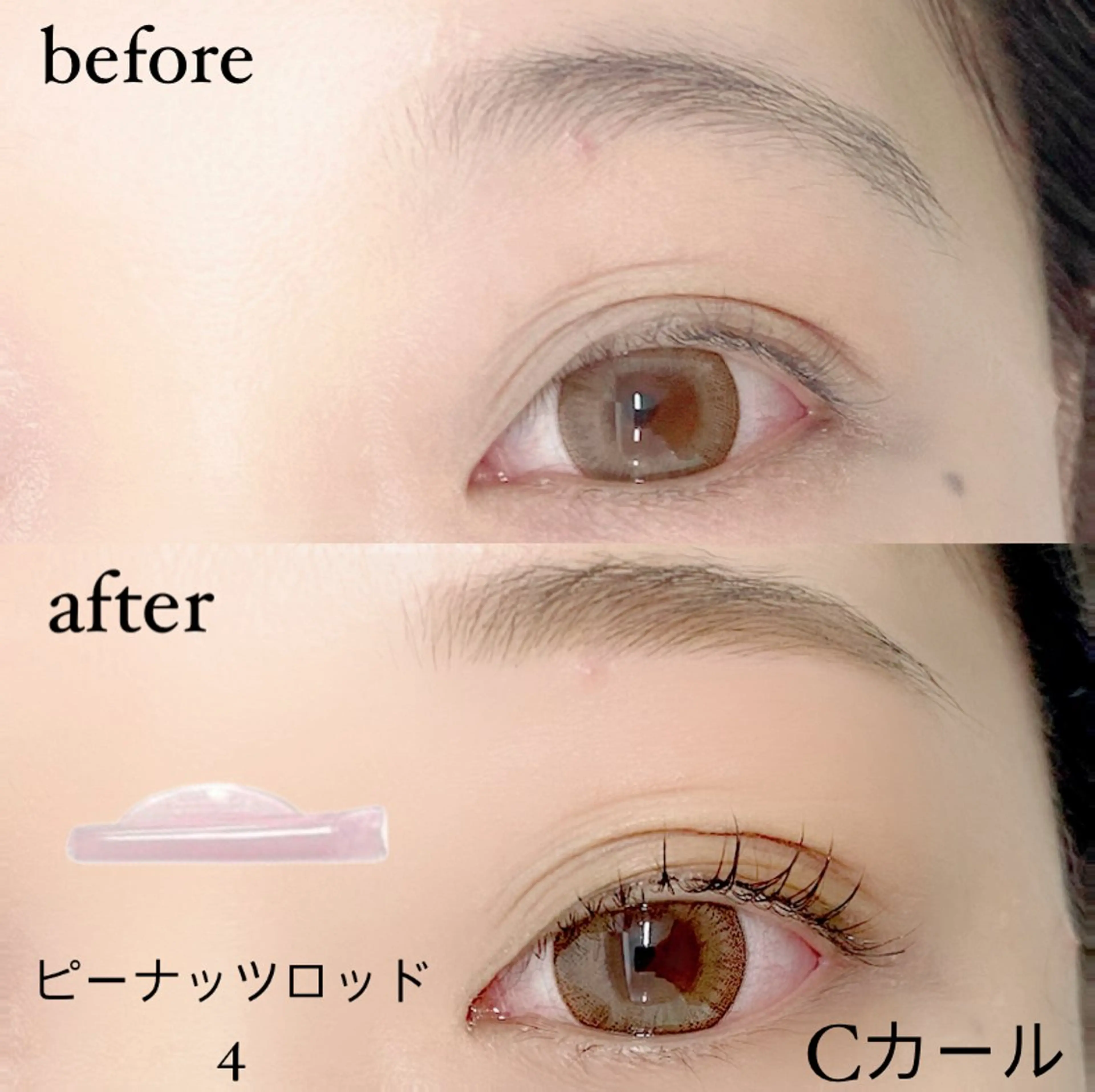 マツエク・マツパ Cカール cheri 外島のマツエク・マツパデザイン