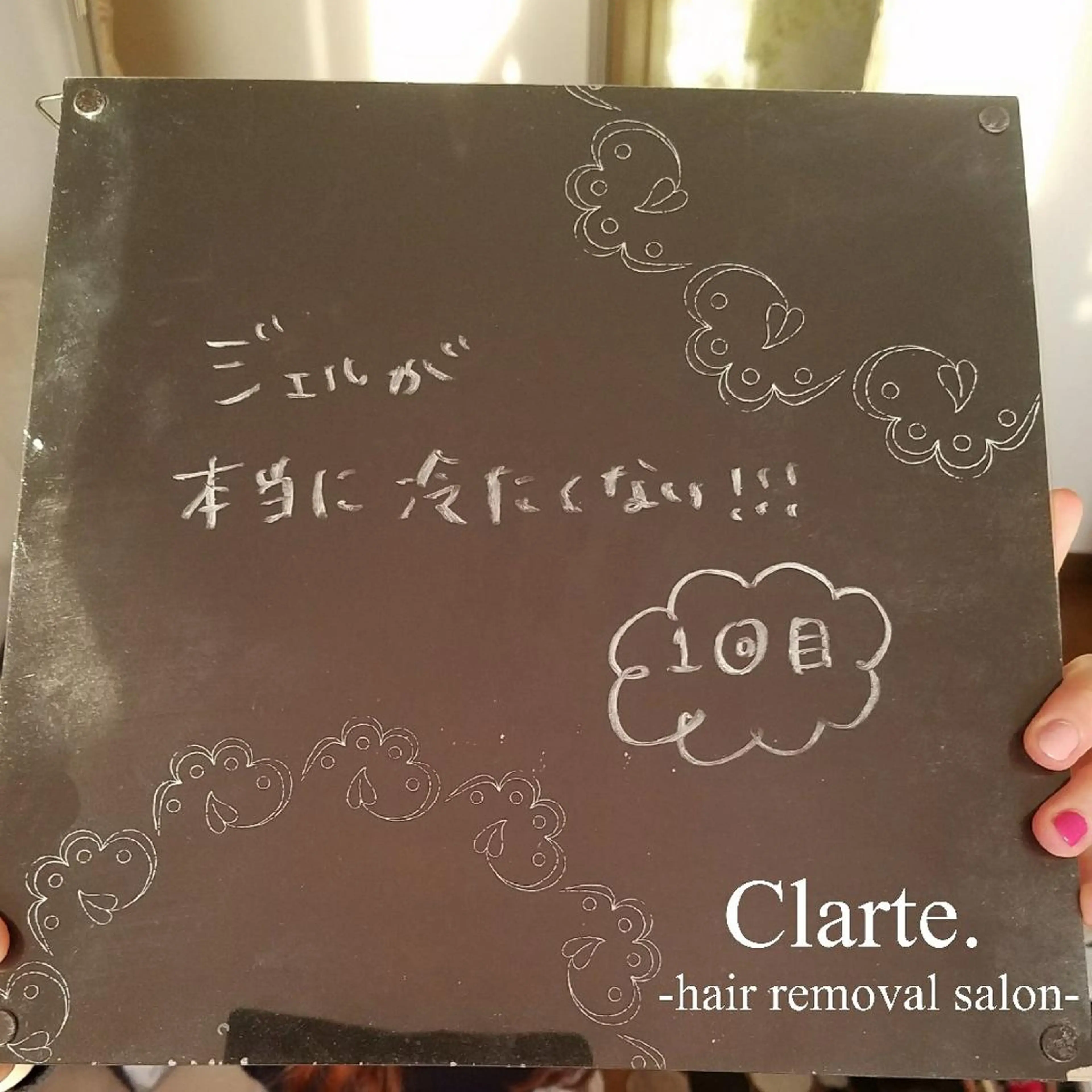 Clarte. クラルテのエステ・リラクイメージ
