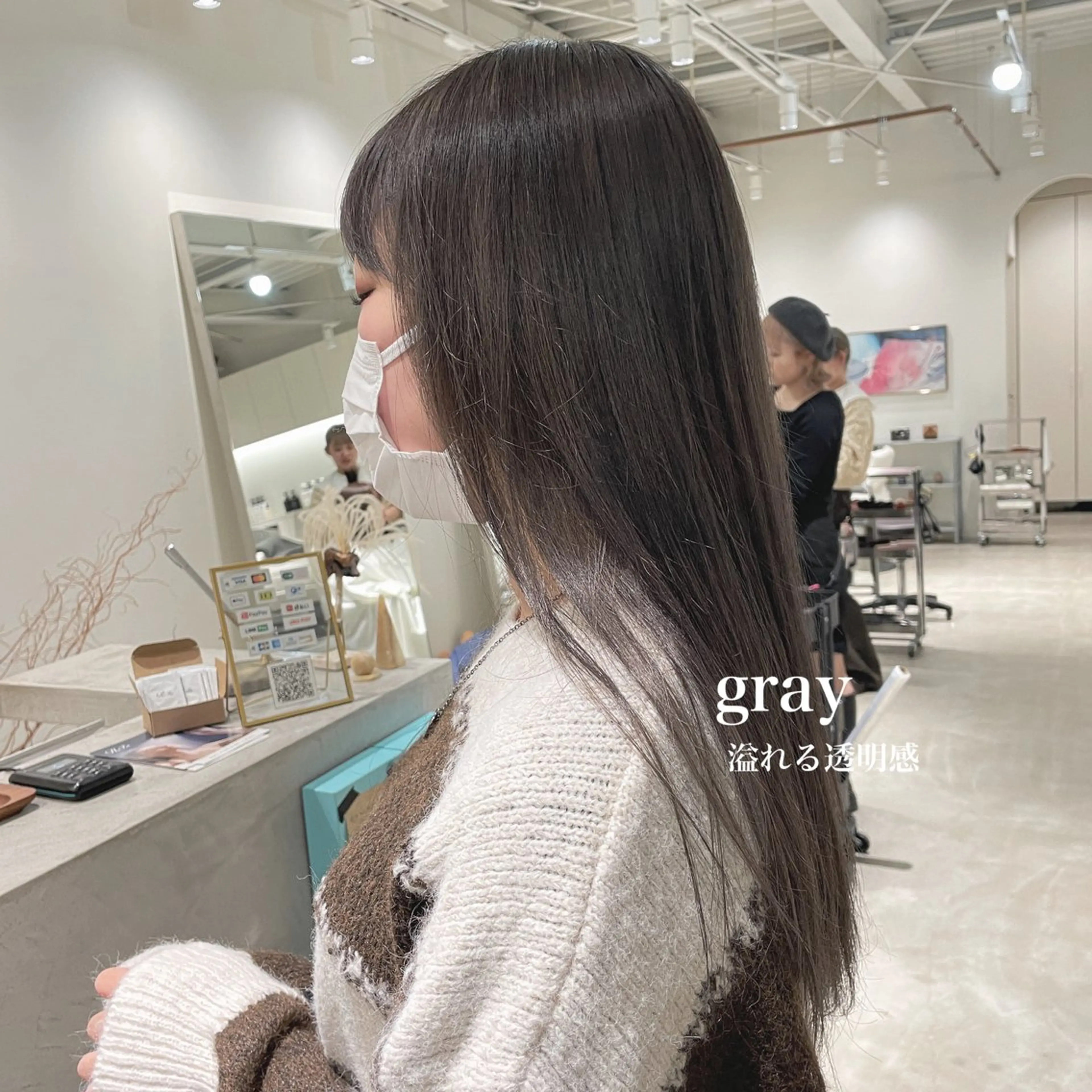 ロング 峯崎 葵のヘアスタイル