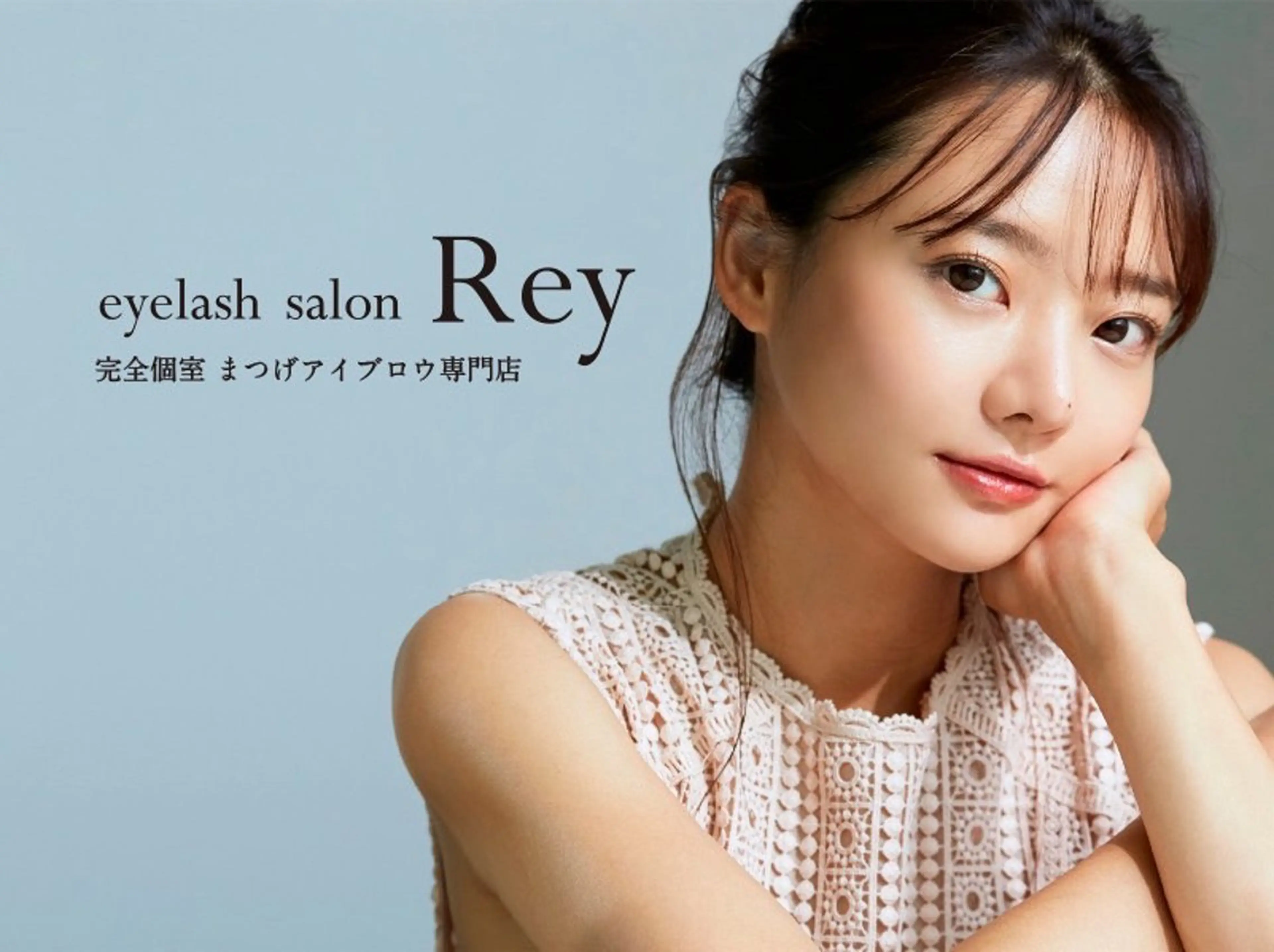 マツエク・マツパ eyelash salon Reyのマツエク・マツパデザイン