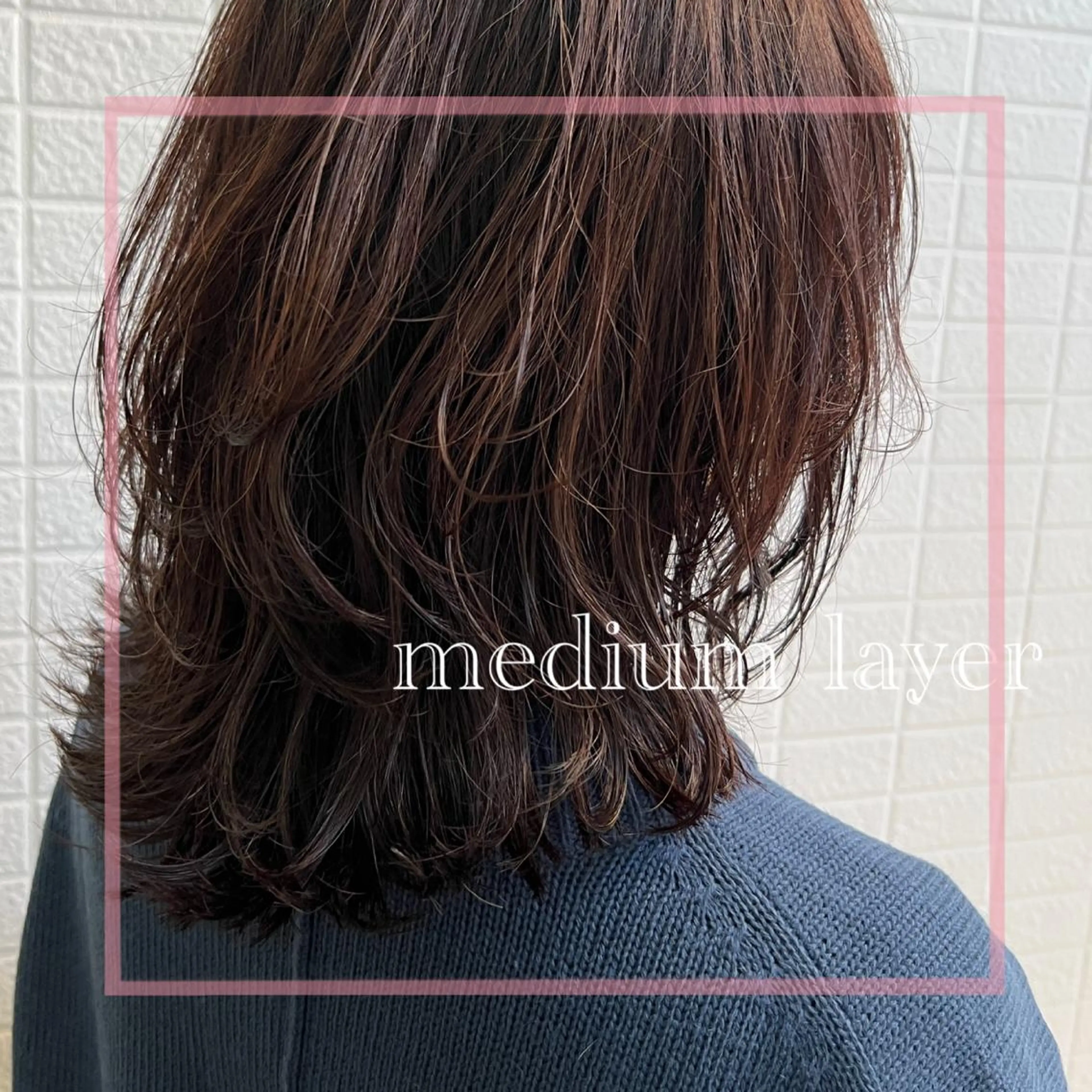 セミロング レイヤーカット カット トリートメント 🌸MaNO aya🌸のヘアスタイル