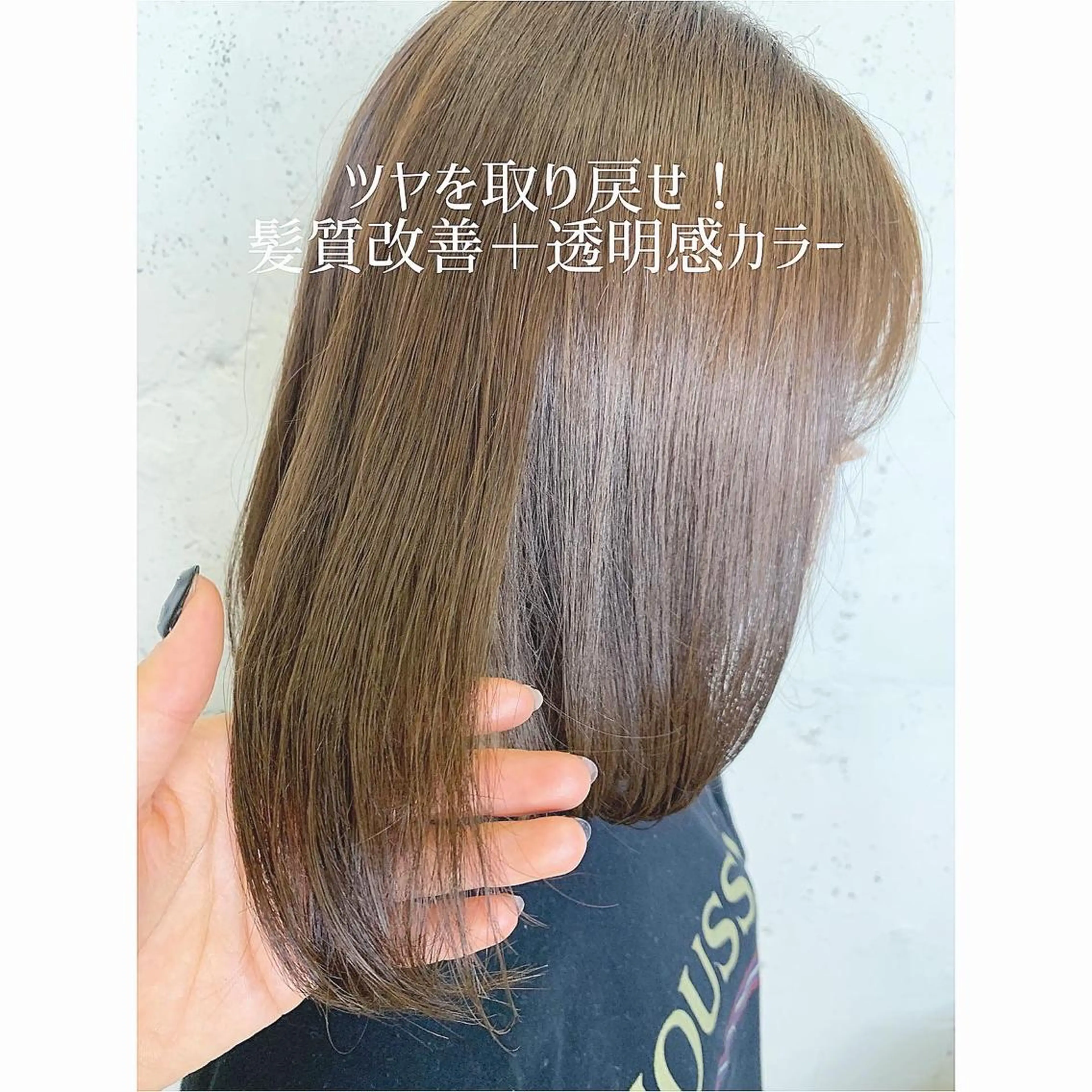 🌈2回目のお客様限定🌈カット+カラー+選べるトリートメントで大変身🙈💕髪質改善トリートメントも🙆♀️の写真