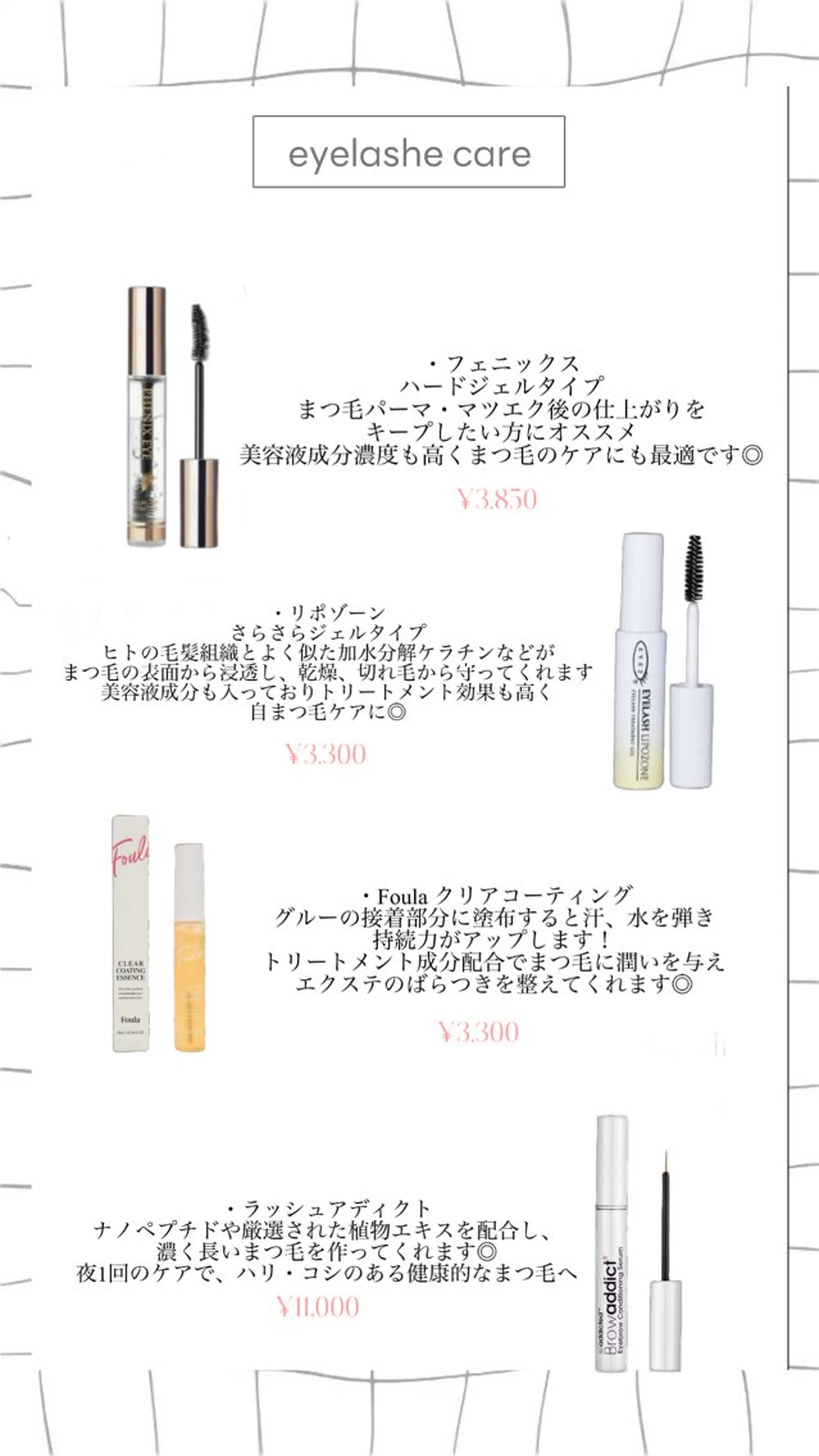 🫧Lia yumi🫧のマツエク・マツパデザイン