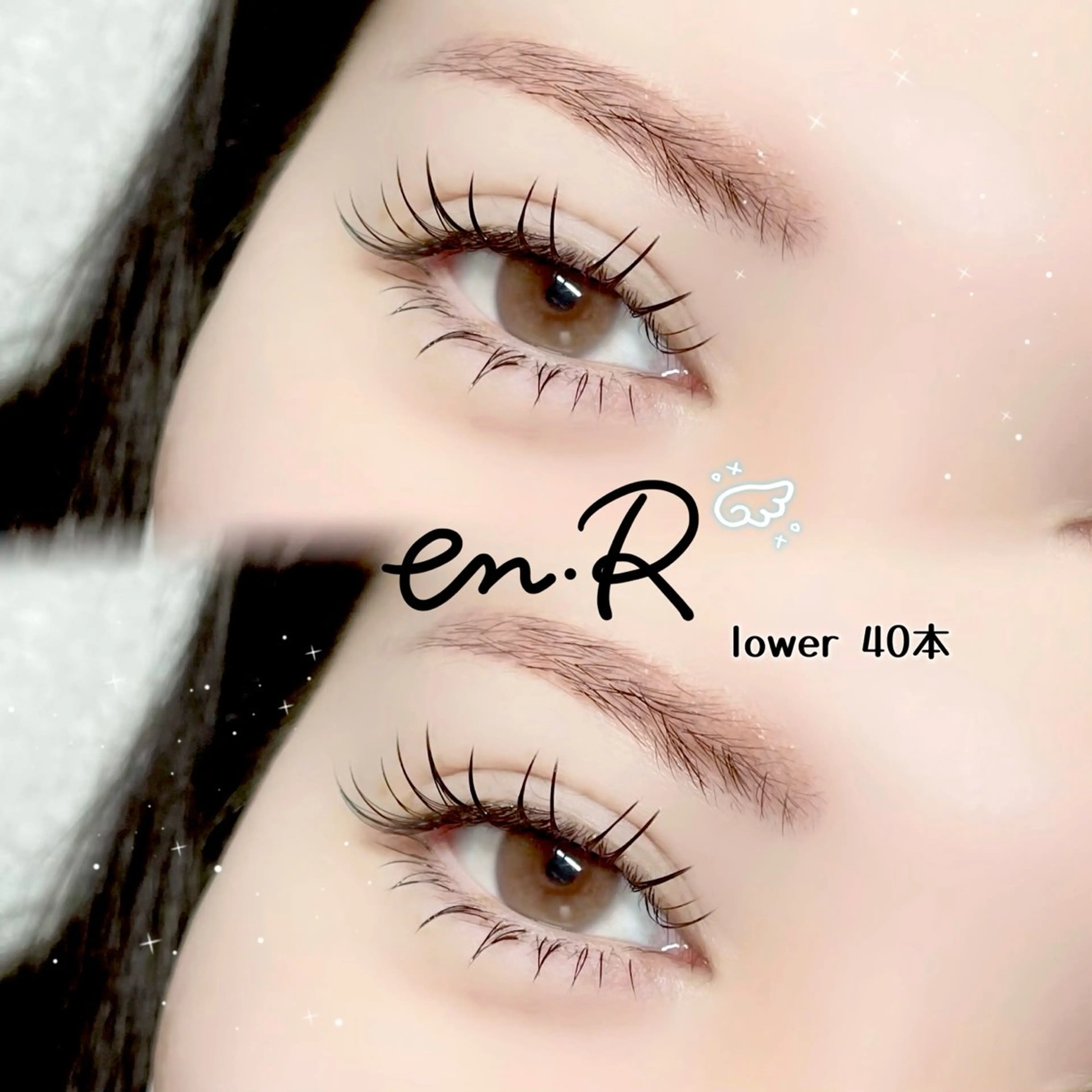 マツエク・マツパ マツエク en.R soraのマツエク・マツパデザイン