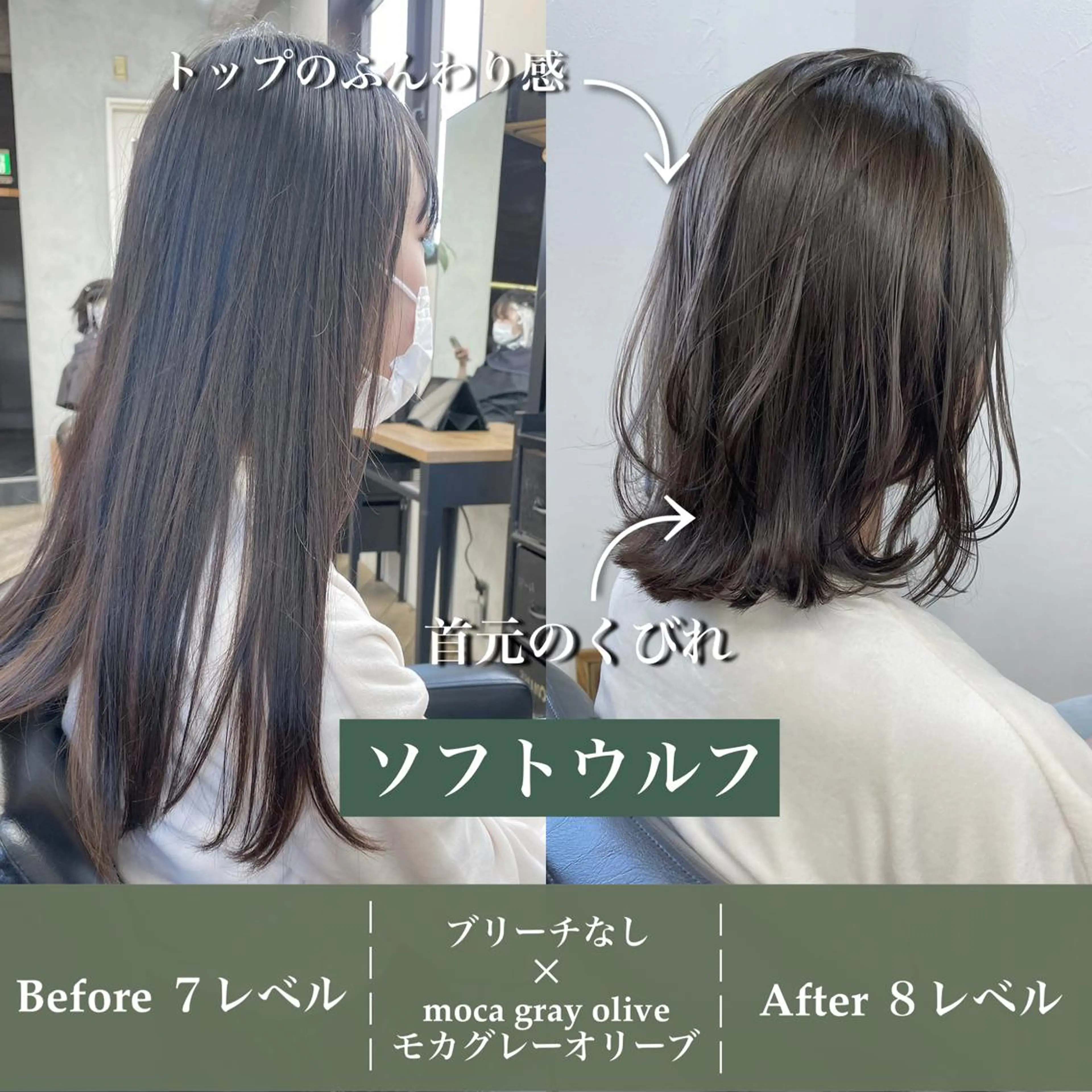 ミディアム カラー 北間 寛哉のヘアスタイル