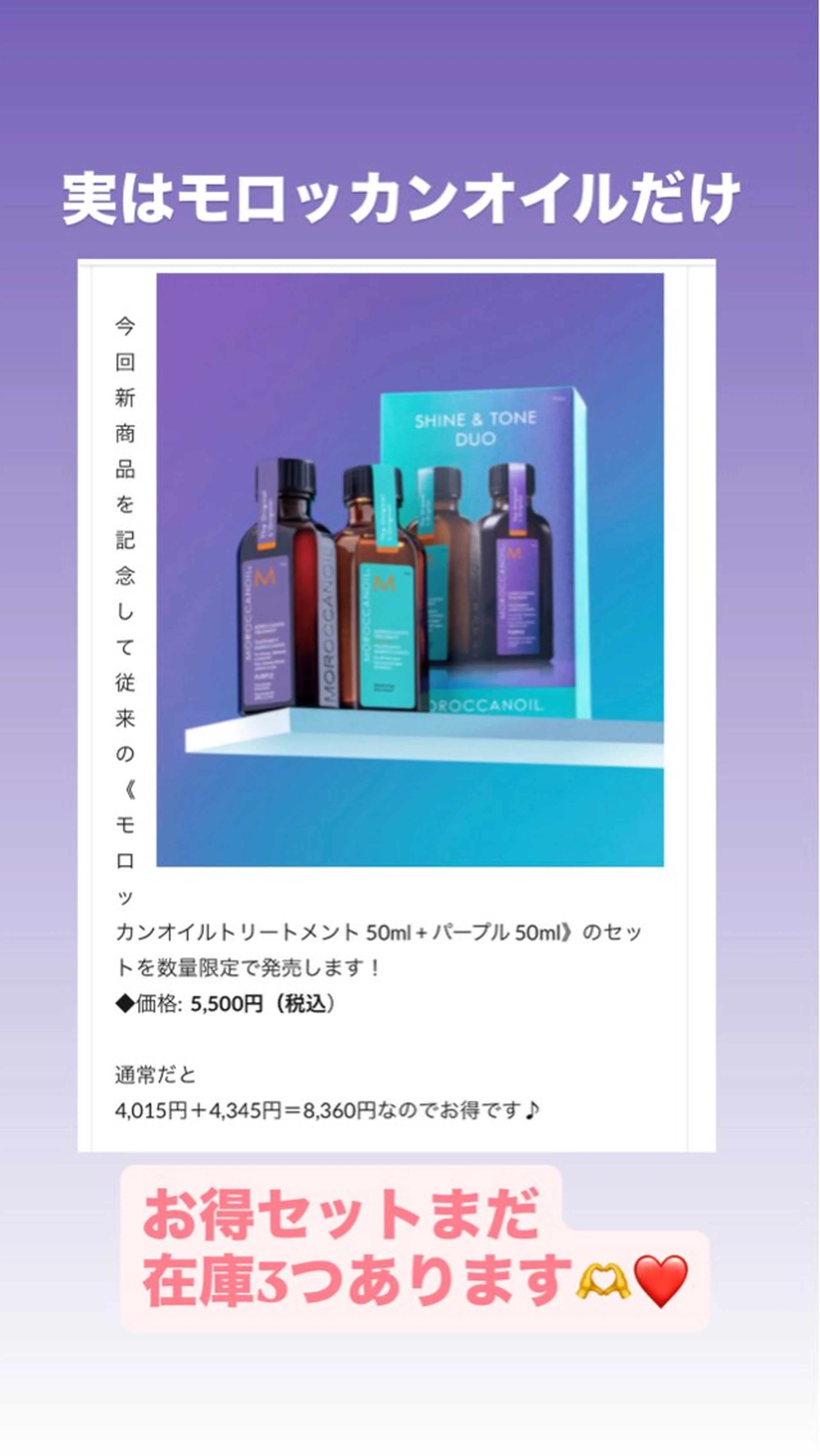 髪質改善のプロ✨りな さんのその他イメージ