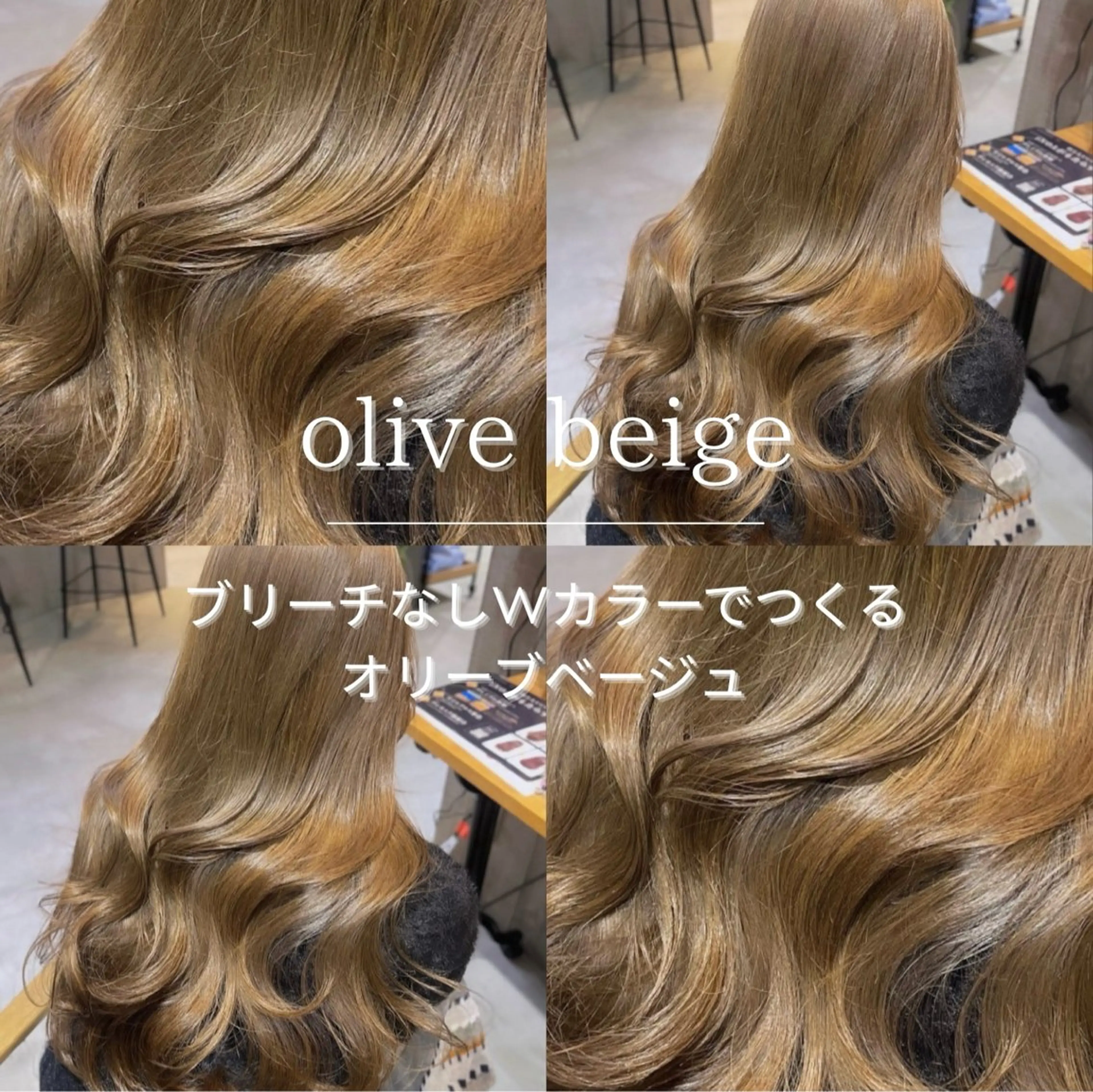ロング カラー ベージュカラー ブリーチ ブリーチなしカラー オリーブベージュ オリーブカラー カット ヘアカラー haruka ♡レイヤー/透明感のヘアスタイル