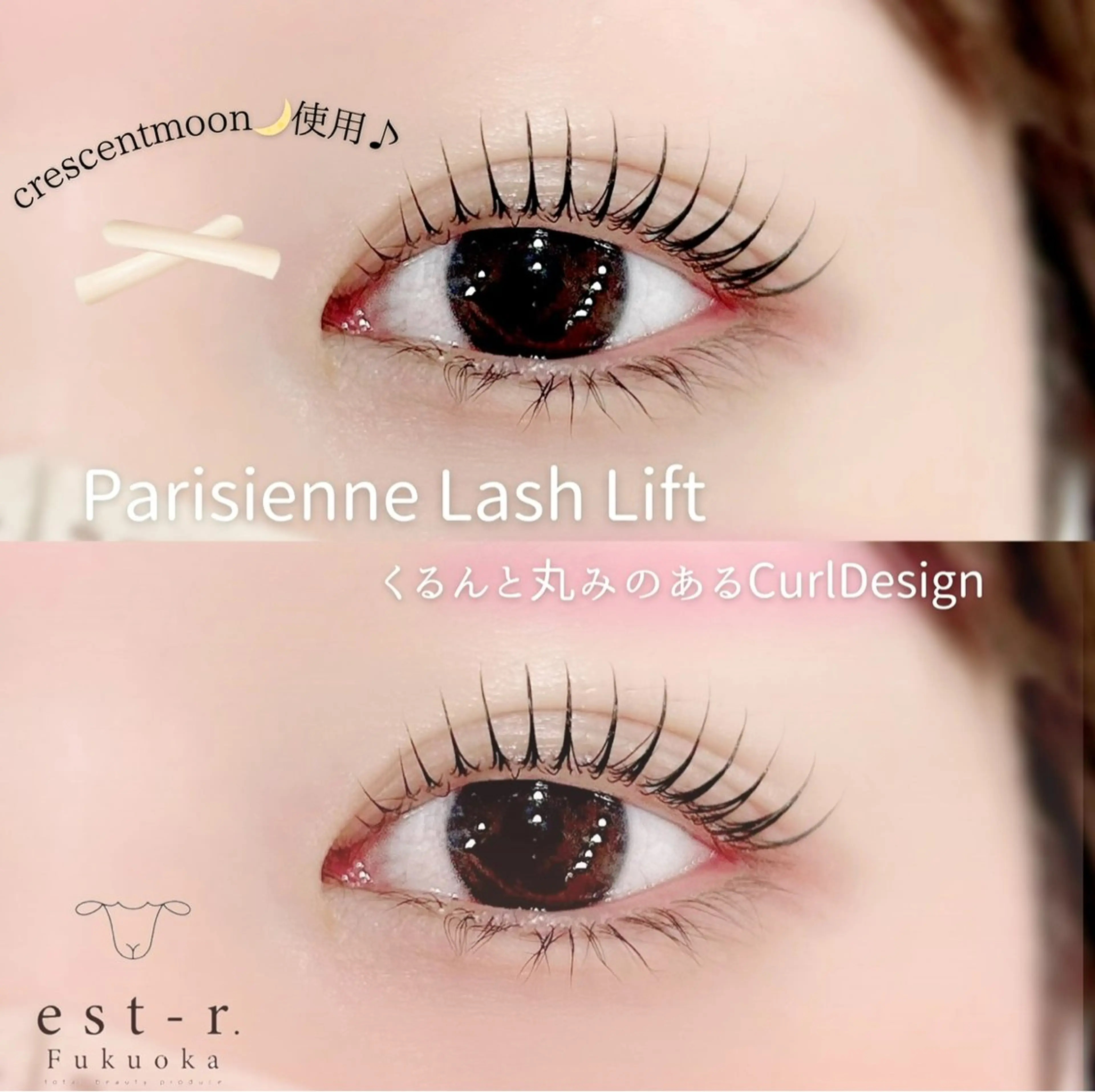 マツエク・マツパ Sachie/ パリジェンヌ/LEDのマツエク・マツパデザイン