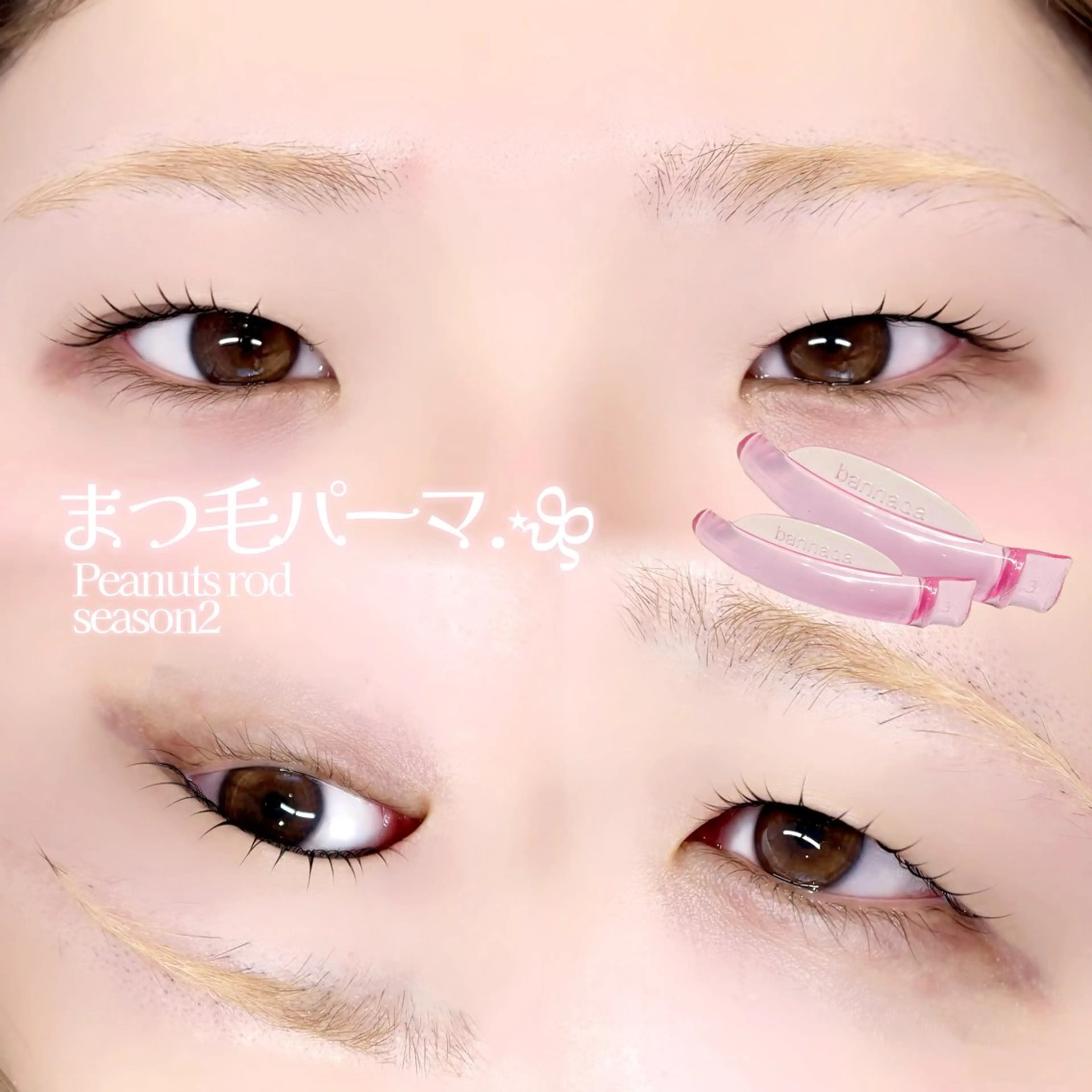 マツエク・マツパ マツパ ayano🤍 新宿のマツエク・マツパデザイン